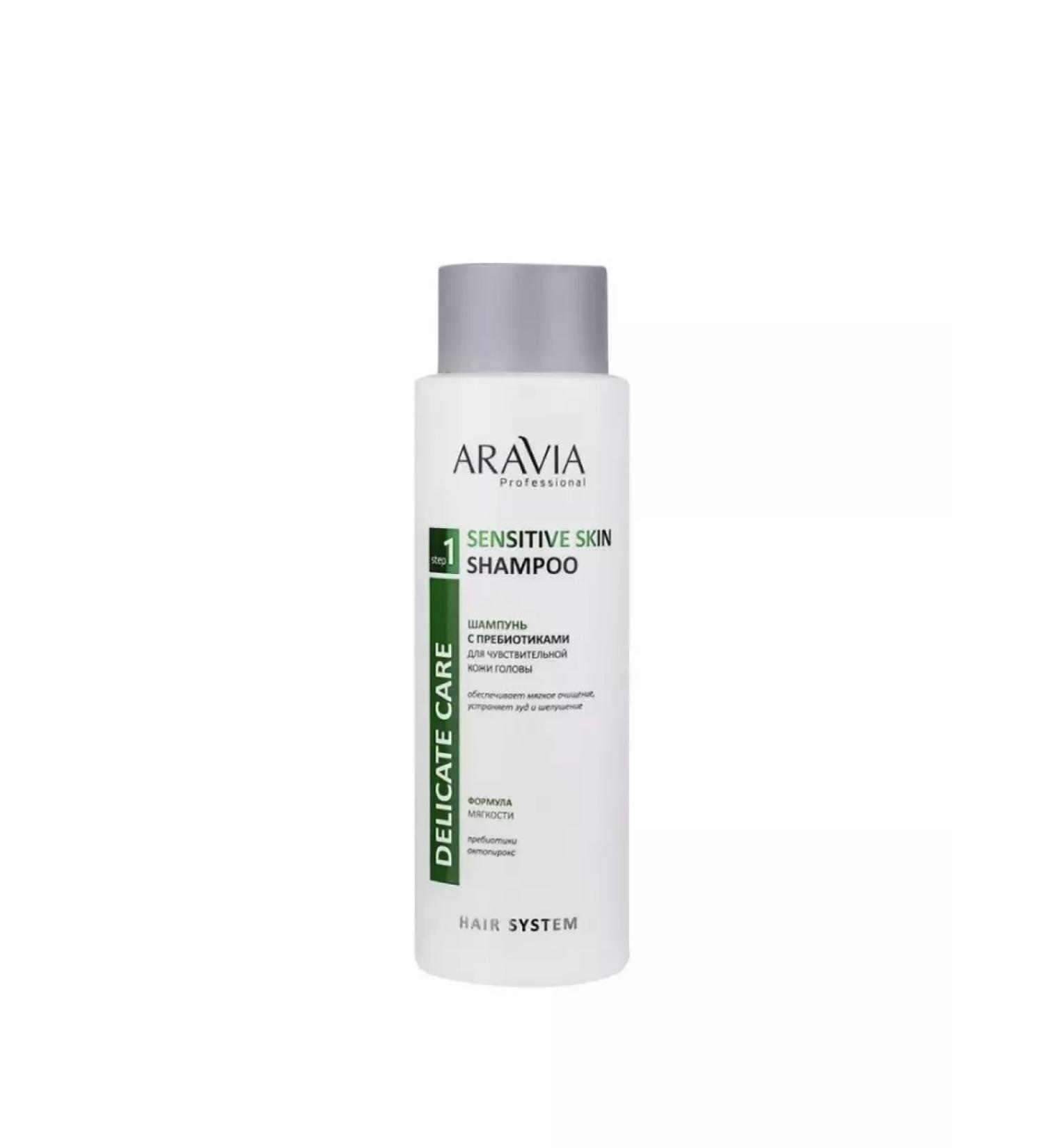 ARAVIA Professional Shampoo with prebiotics for sensitive skin