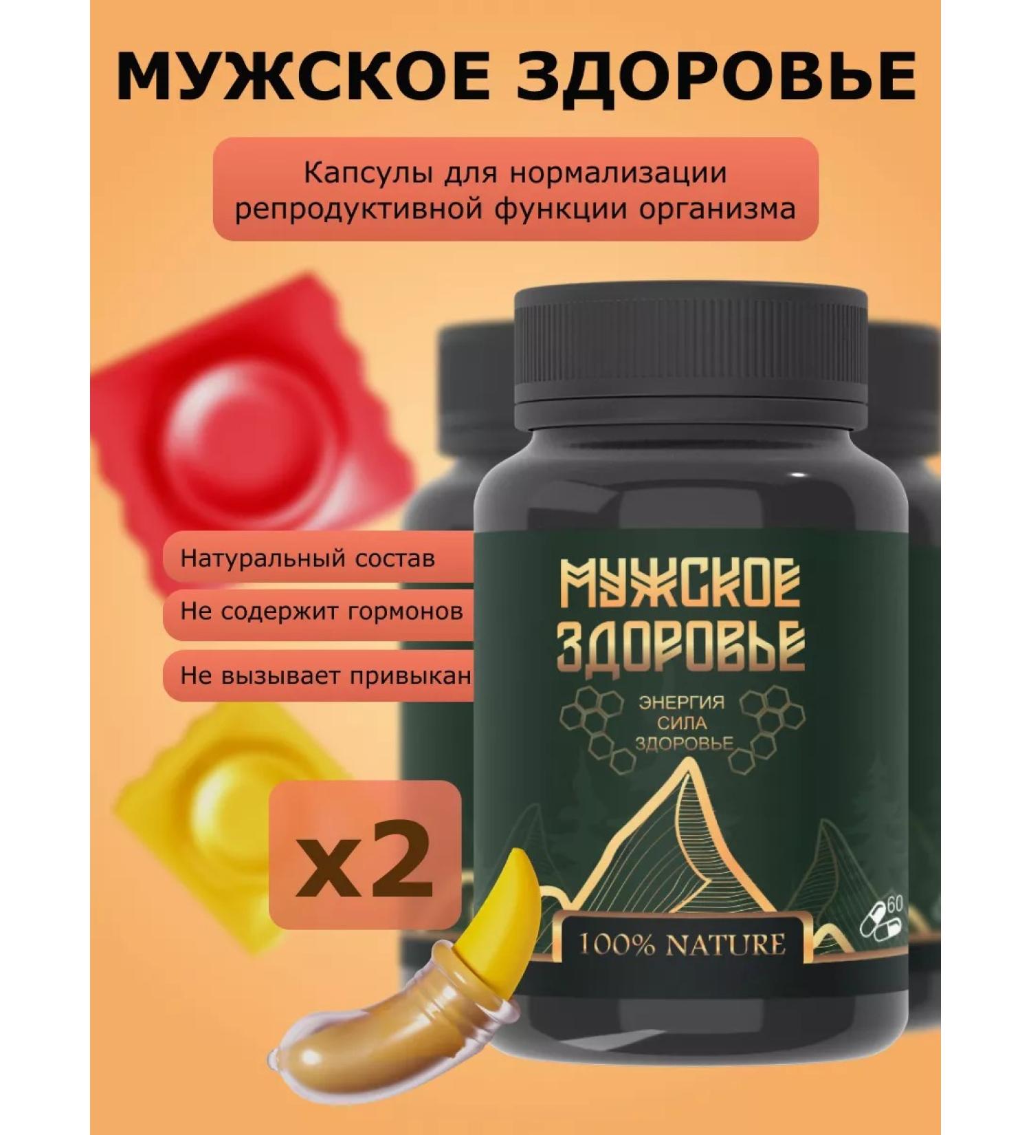 MEN'S HEALTH Vitamin complex in capsules - Buy Online on GoSupps.com