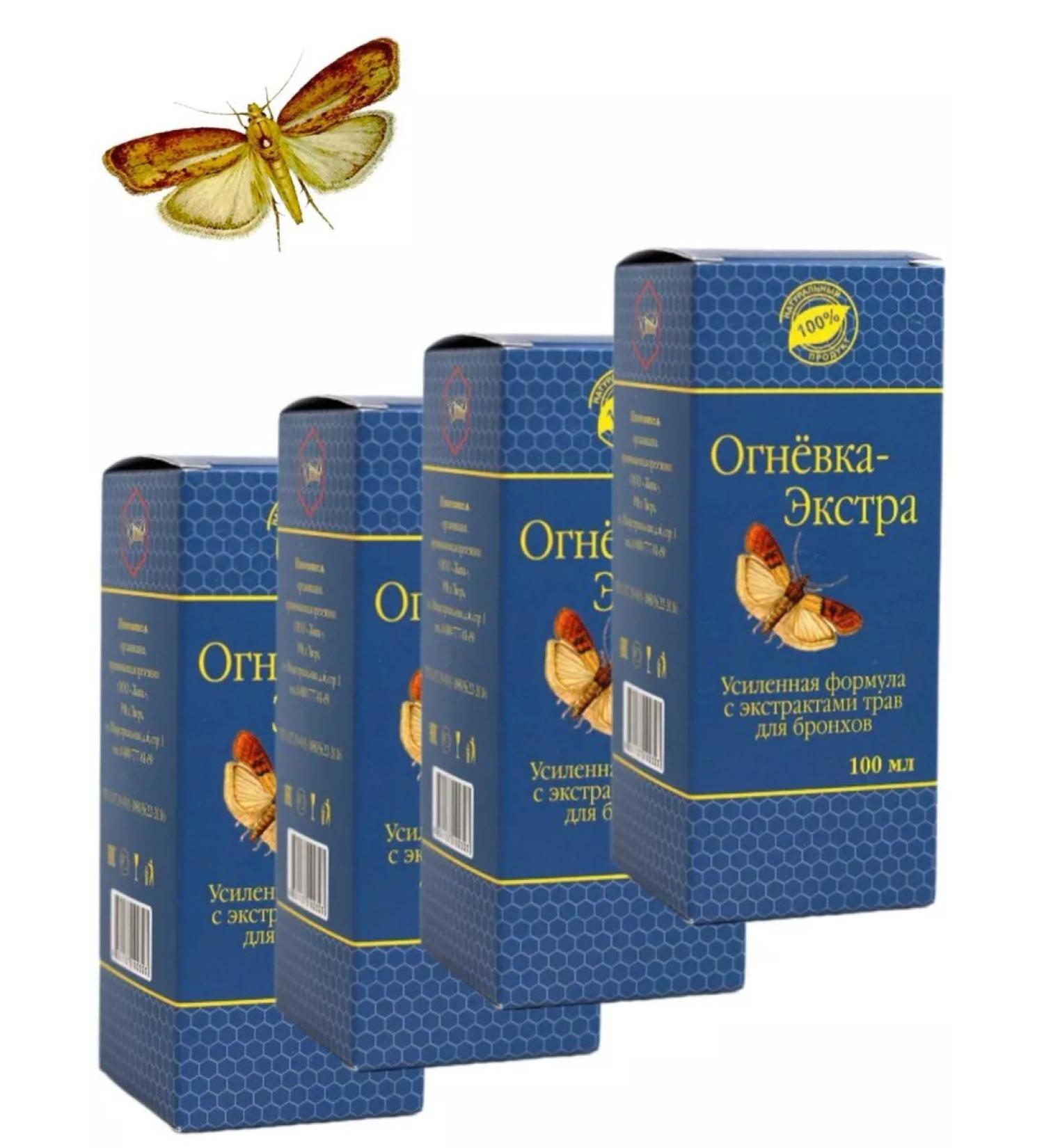 Health Propaganda Extra fire for bronchi 4 pcs - Buy Online on GoSupps.com