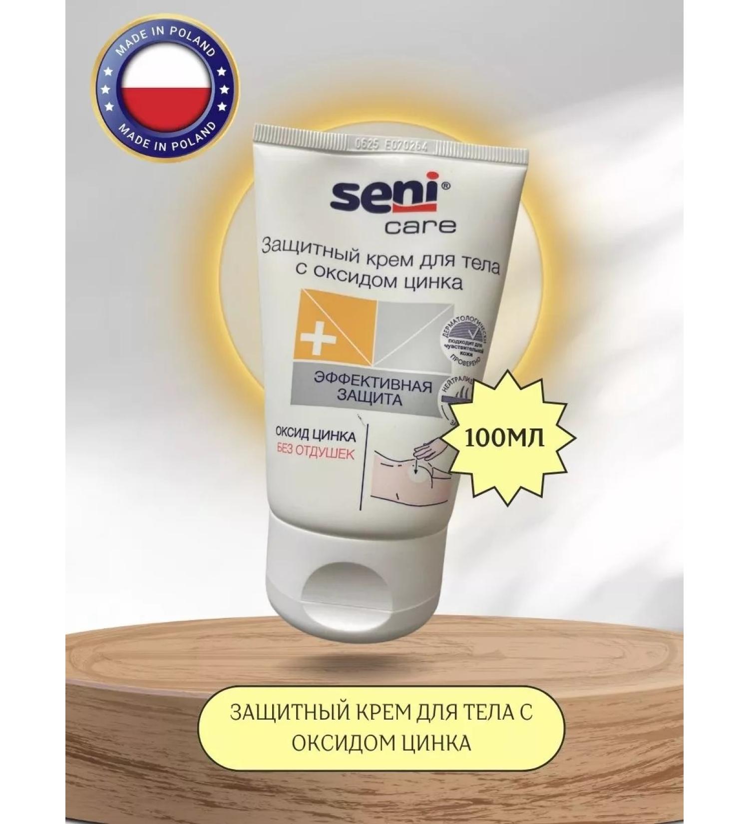 Seni Protective body cream with zinc oxide