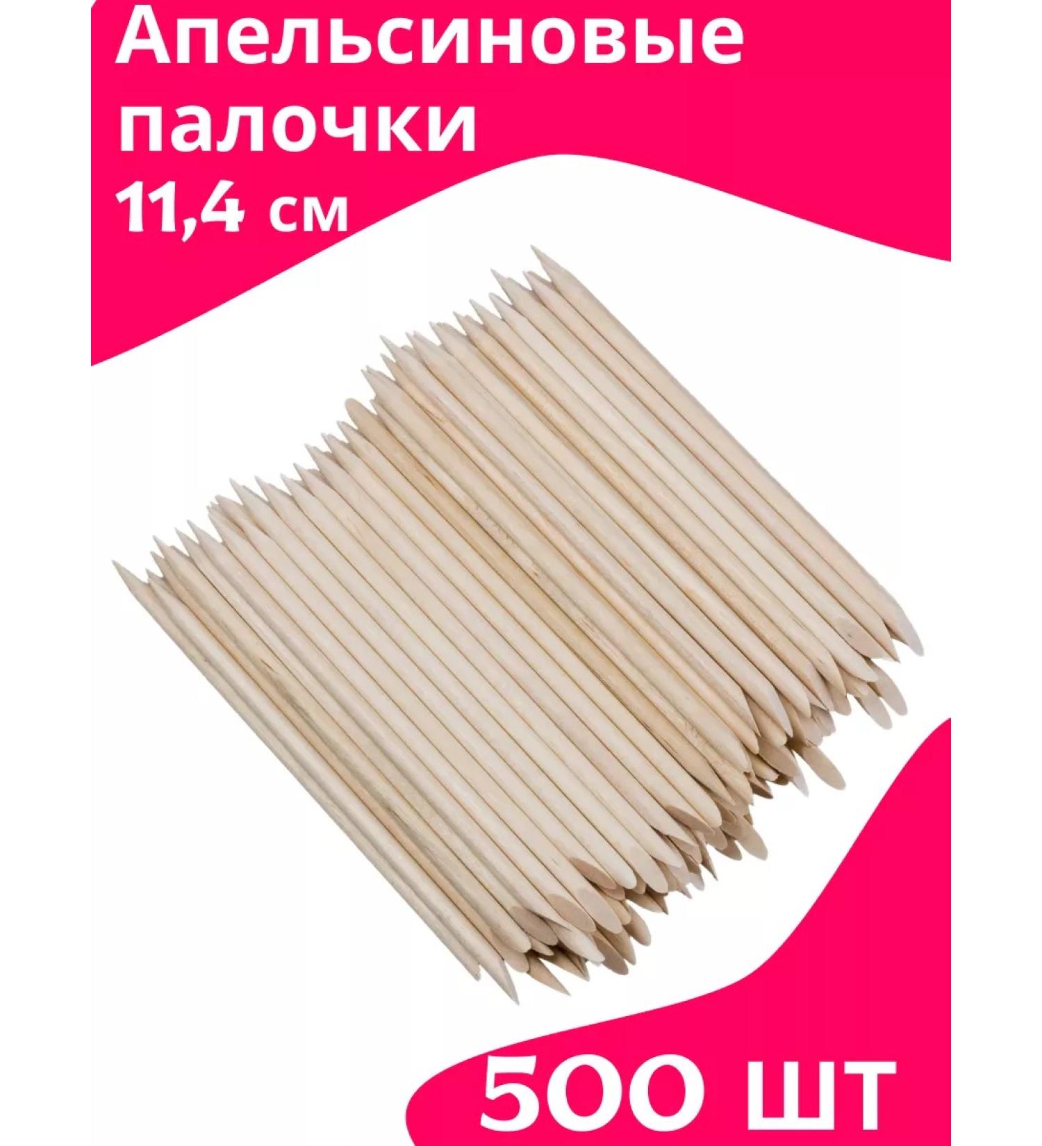 WonderNails Orange sticks for manicure - Buy Online on GoSupps.com