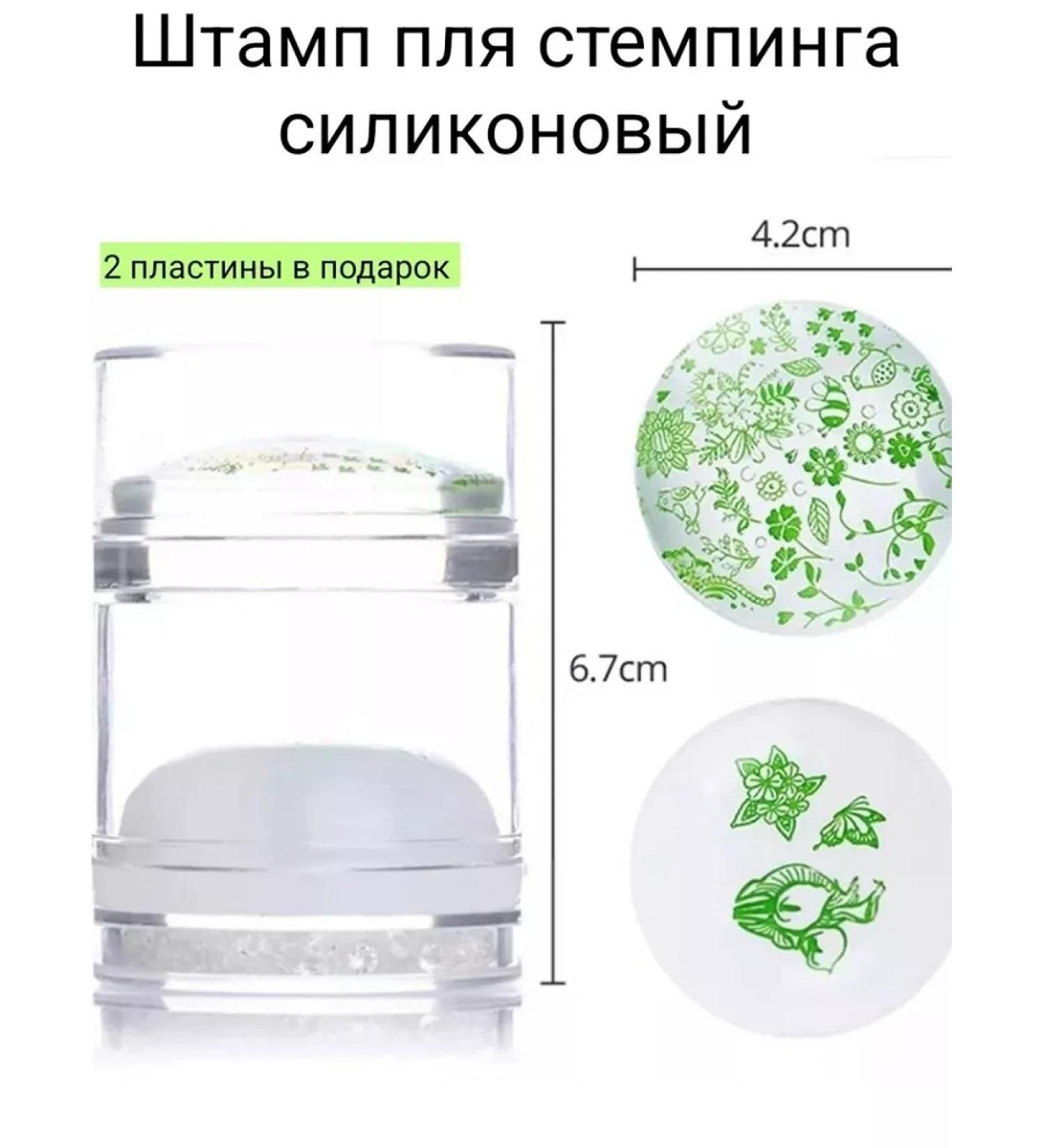 Princess Nails Stamping set of manicure nails stamp - Buy Online on GoSupps.com