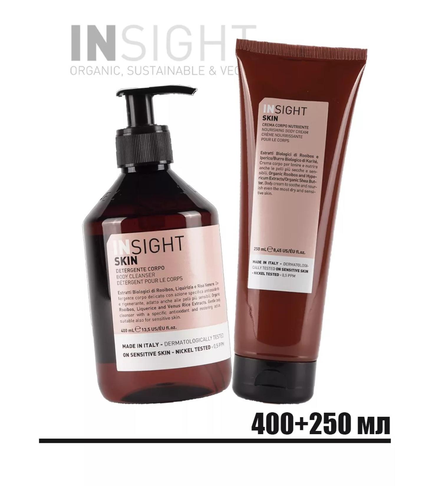 Moisturizing gel mask and cream for sensitive skin insight - Buy Online on GoSupps.com