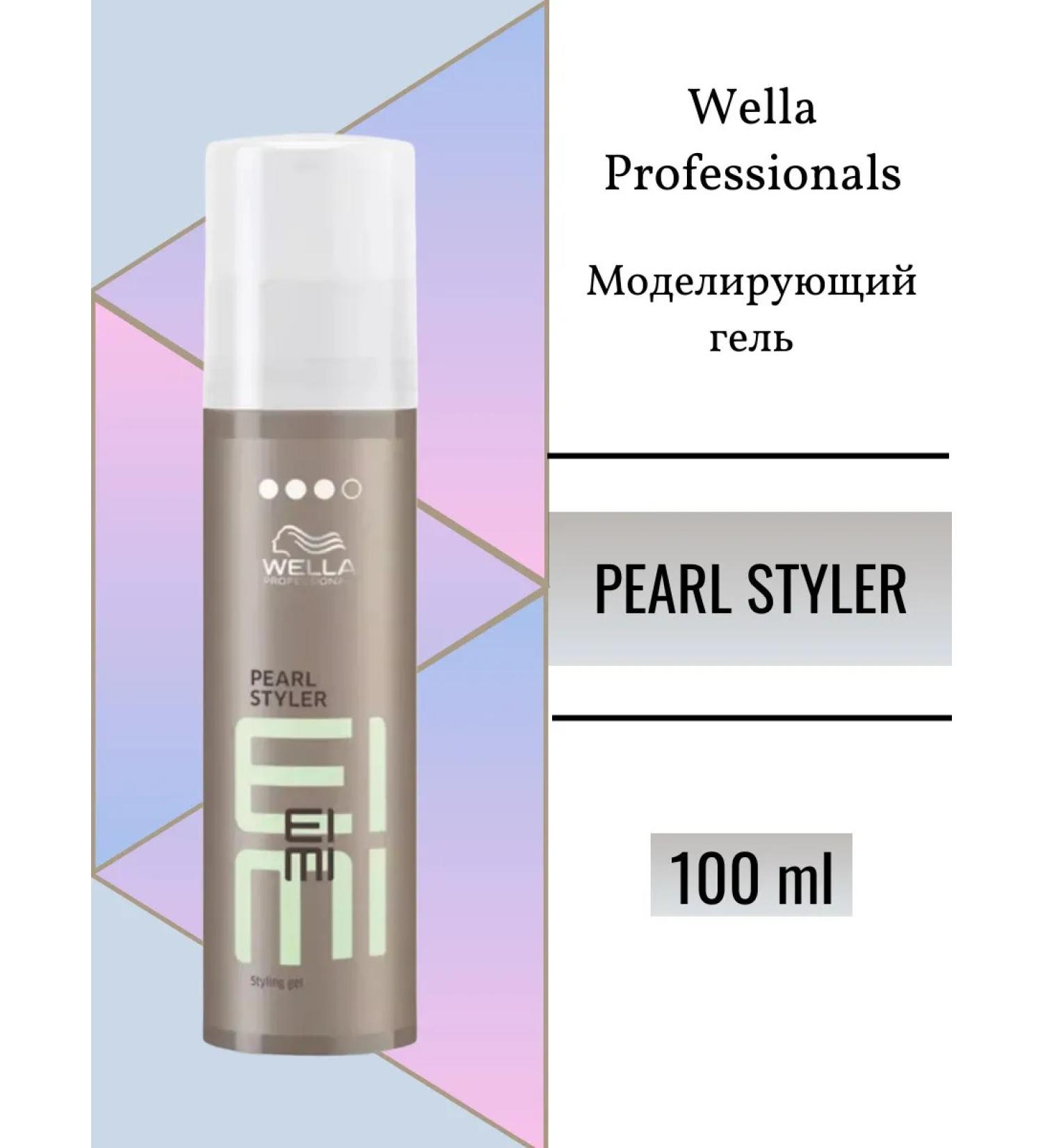 WELLA PROFESSIONALS Styling Eimi Modeling Gel Pearl Styler 100 ml (Fix 3) - Buy Online on GoSupps.com