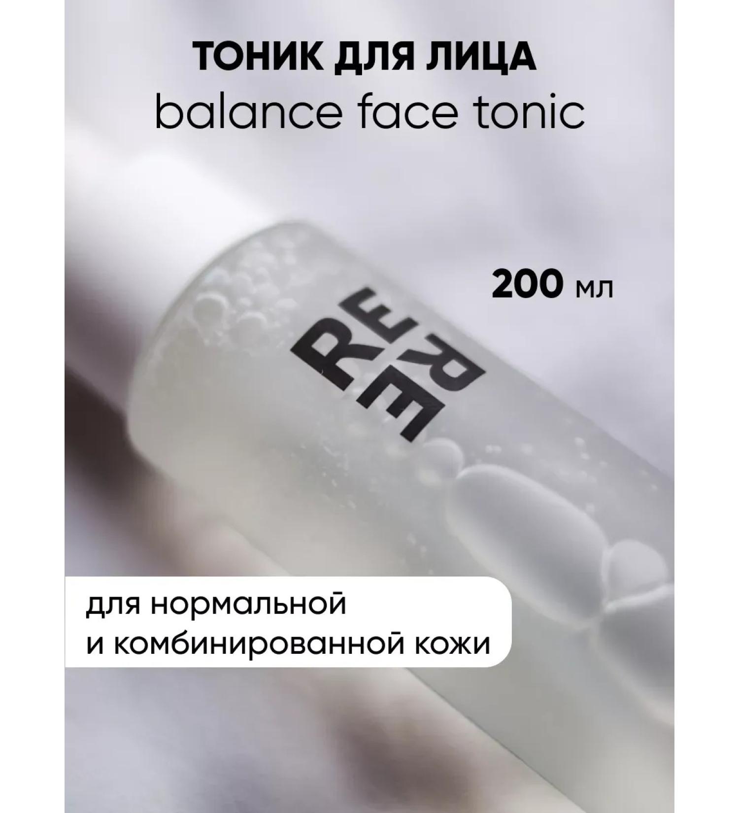 RERE Balance Face Tonic Face Tonic 200 ml - Buy Online on GoSupps.com