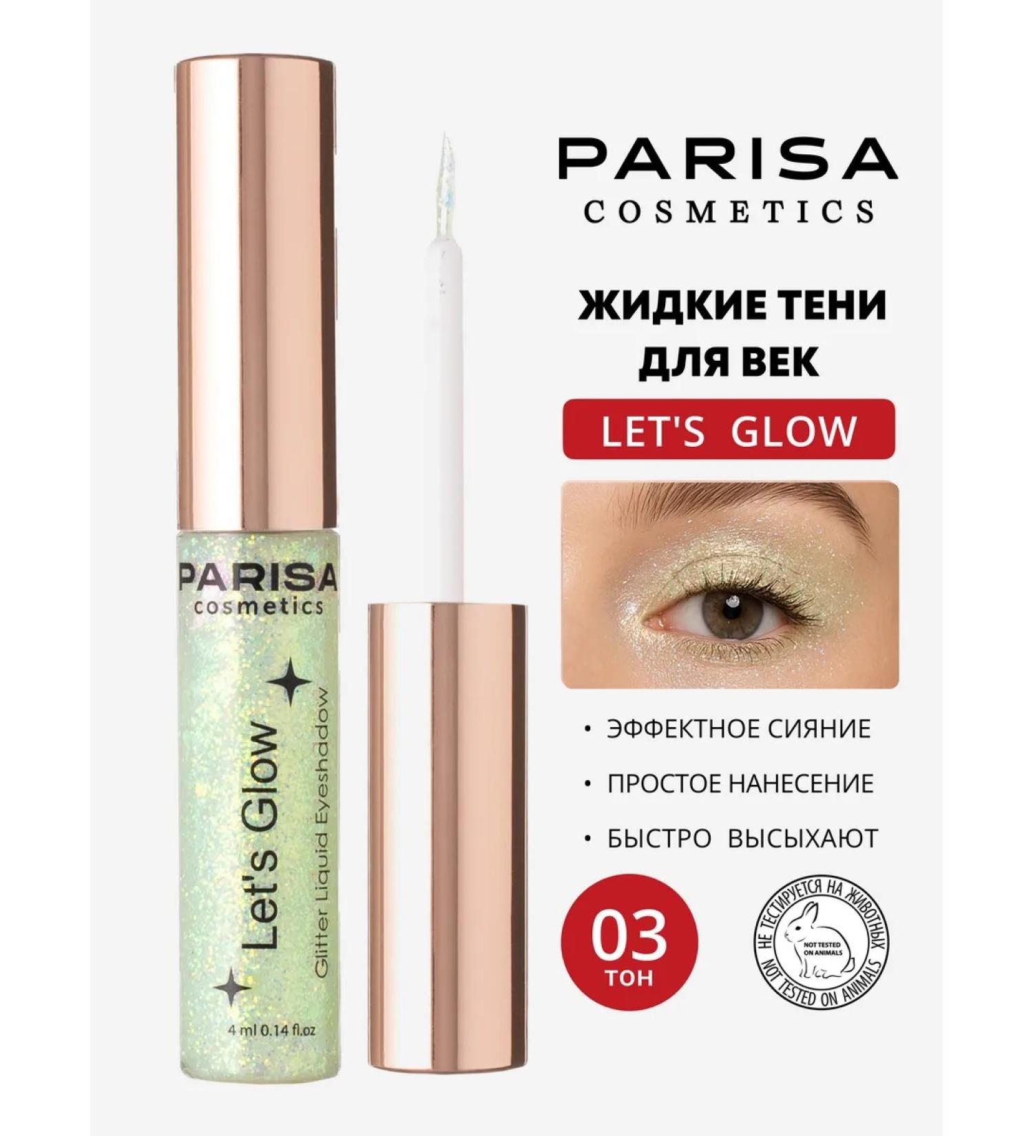 Parisa Liquid shadows with glitter Let's Glow - Buy Online on GoSupps.com