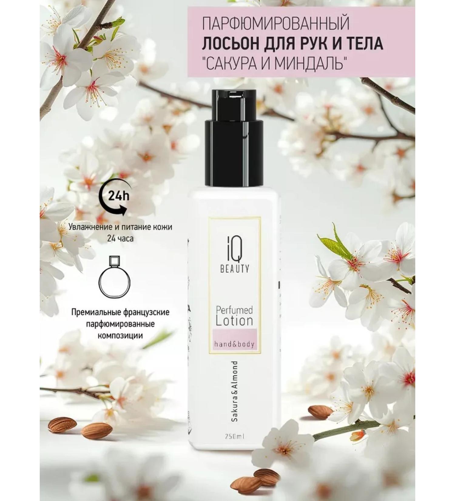 IQ BEAUTY Hand and body lotion "Sakura and Almonds" 250ml