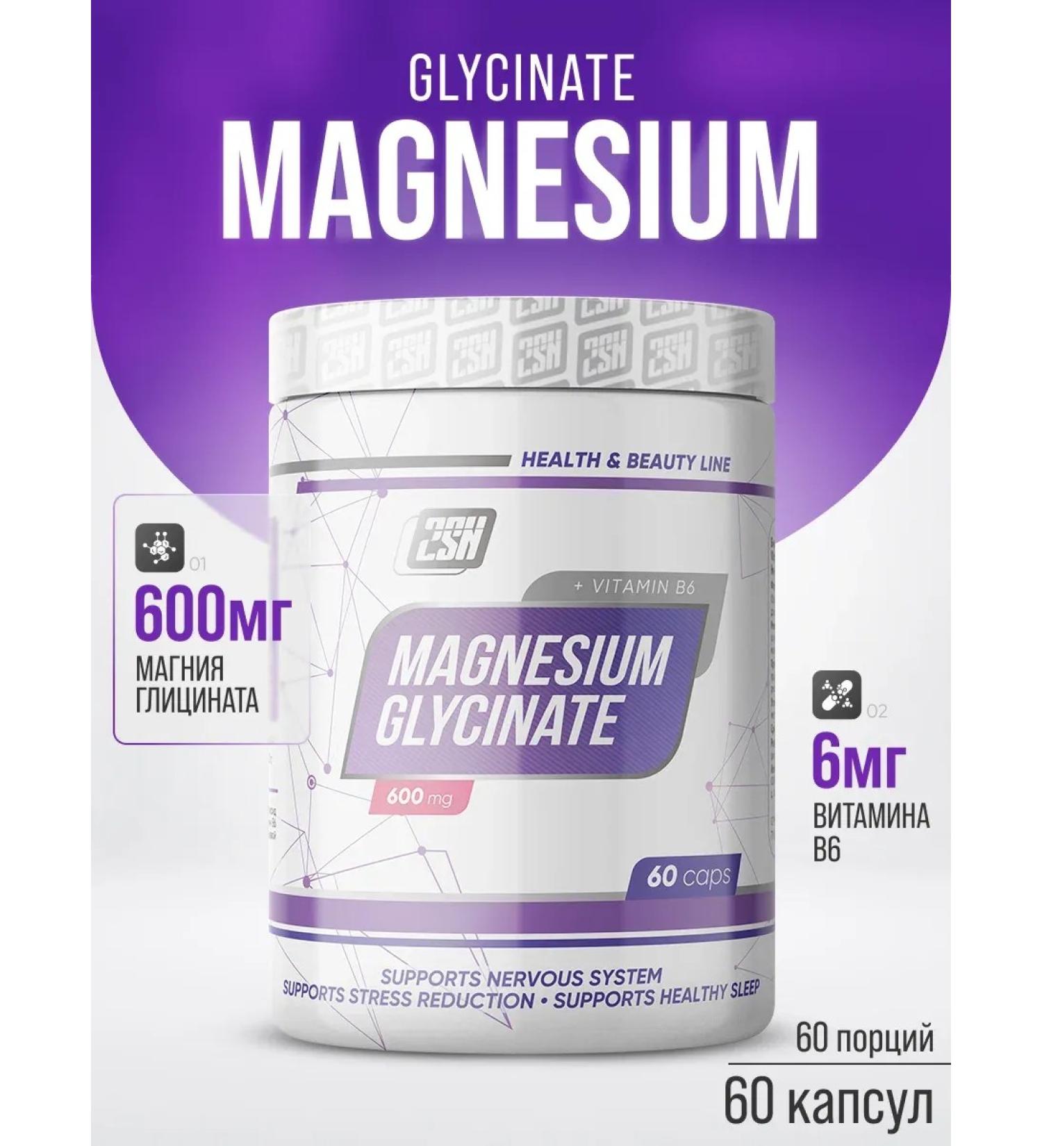 2SN Magnesium glycinate 600mg for sleep Magnesium Glycinate 60 kapsul - Buy Online on GoSupps.com