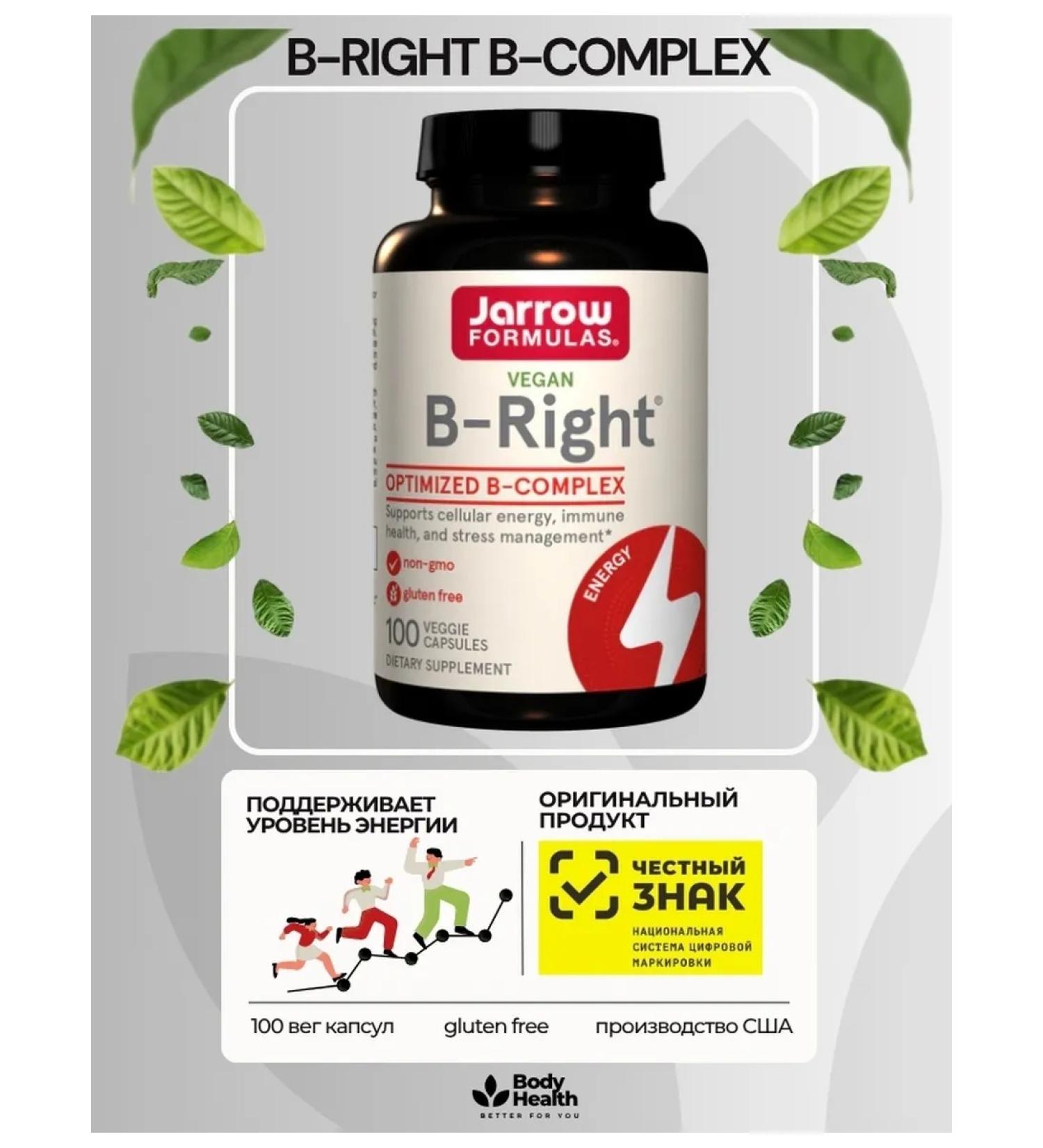 Jarrow Formulas Vitamins B Complex BIOTIN B -RIIT 100 caps - Buy Online on GoSupps.com