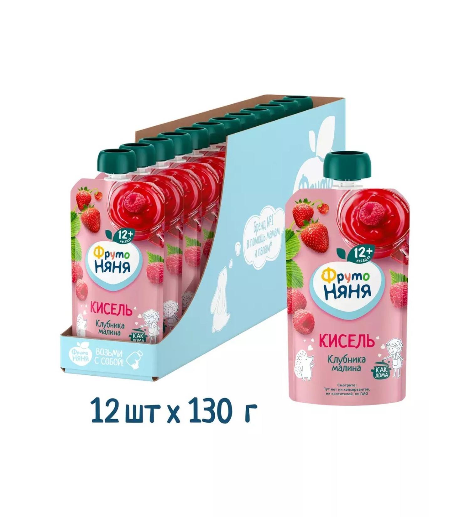 Frutonyanya Kisel from berries strawberries and raspberries 130ml (12 pcs) - Buy Online on GoSupps.com