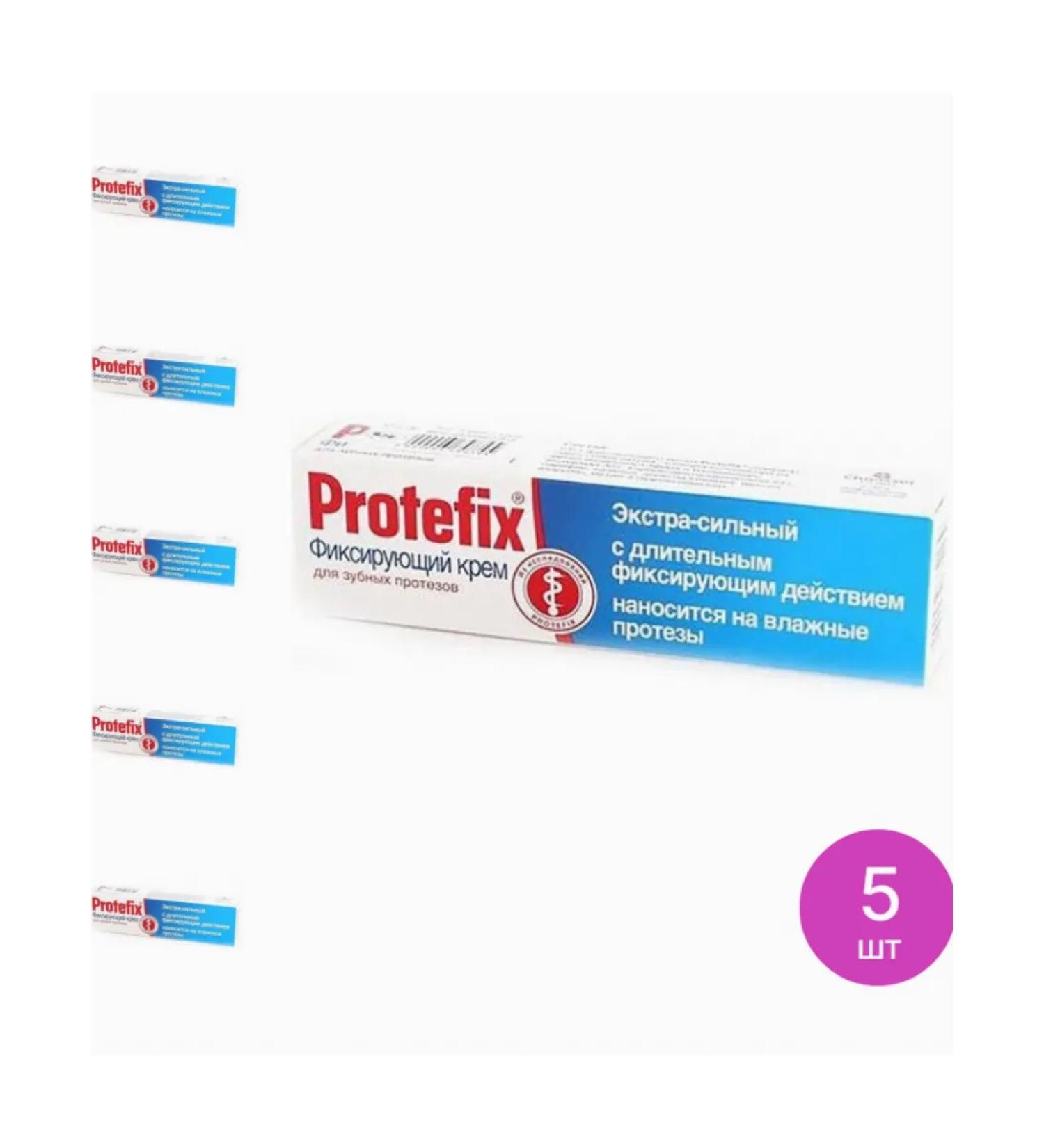 Protefix Cream for fixing dentures of extragust 20 ml 5 pcs