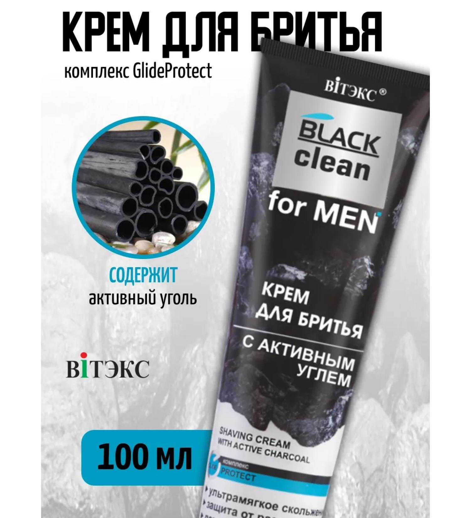 Vitex Shaving cream with active coal Black Clean for Men 100 ml - Buy Online on GoSupps.com