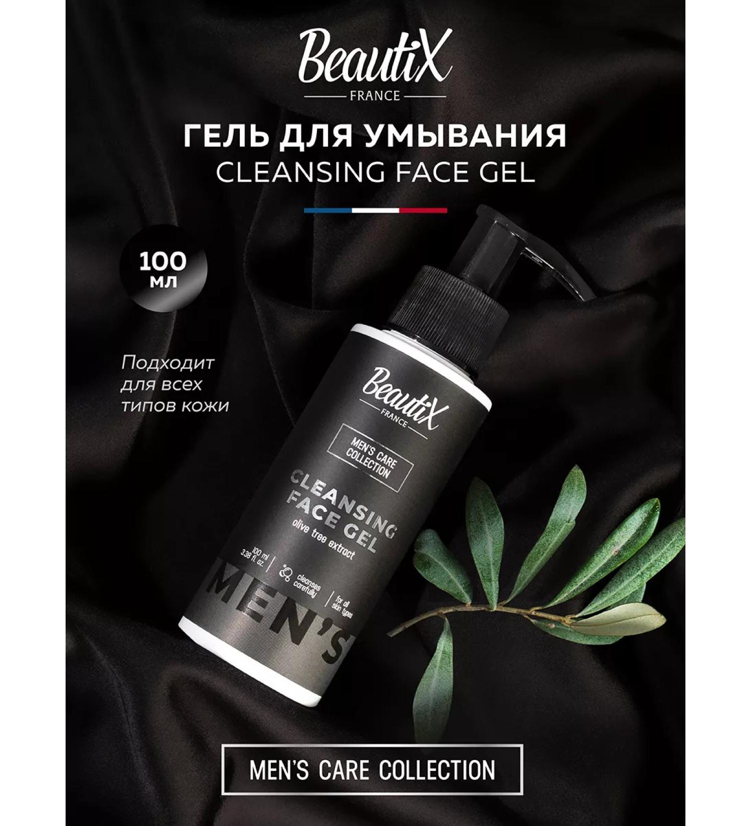 Beautix Cleansing facial gel for men - Buy Online on GoSupps.com