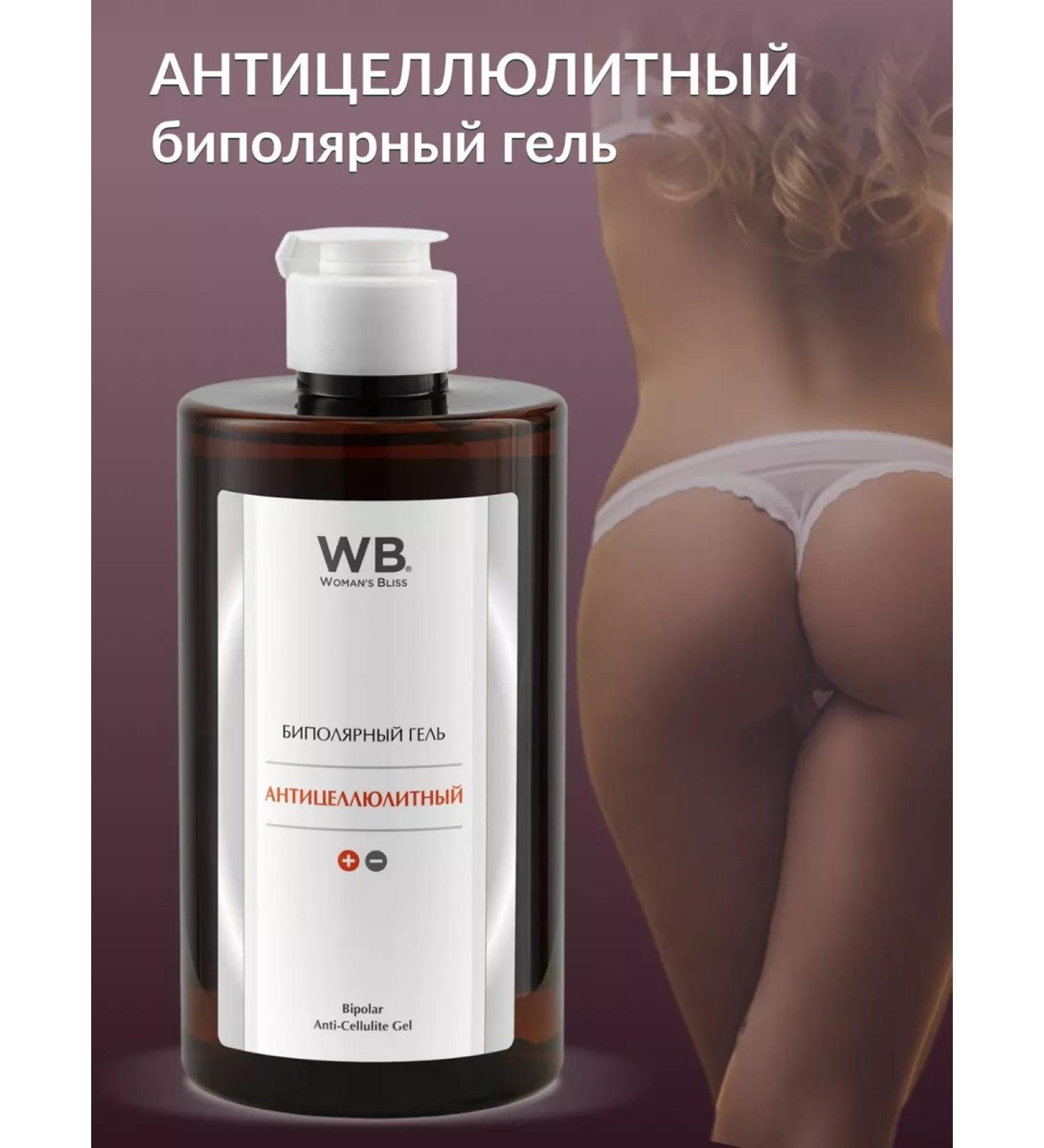 Woman's Bliss Anti -cellulite bipolar gel for microcurrents and RF lifting - Buy Online on GoSupps.com