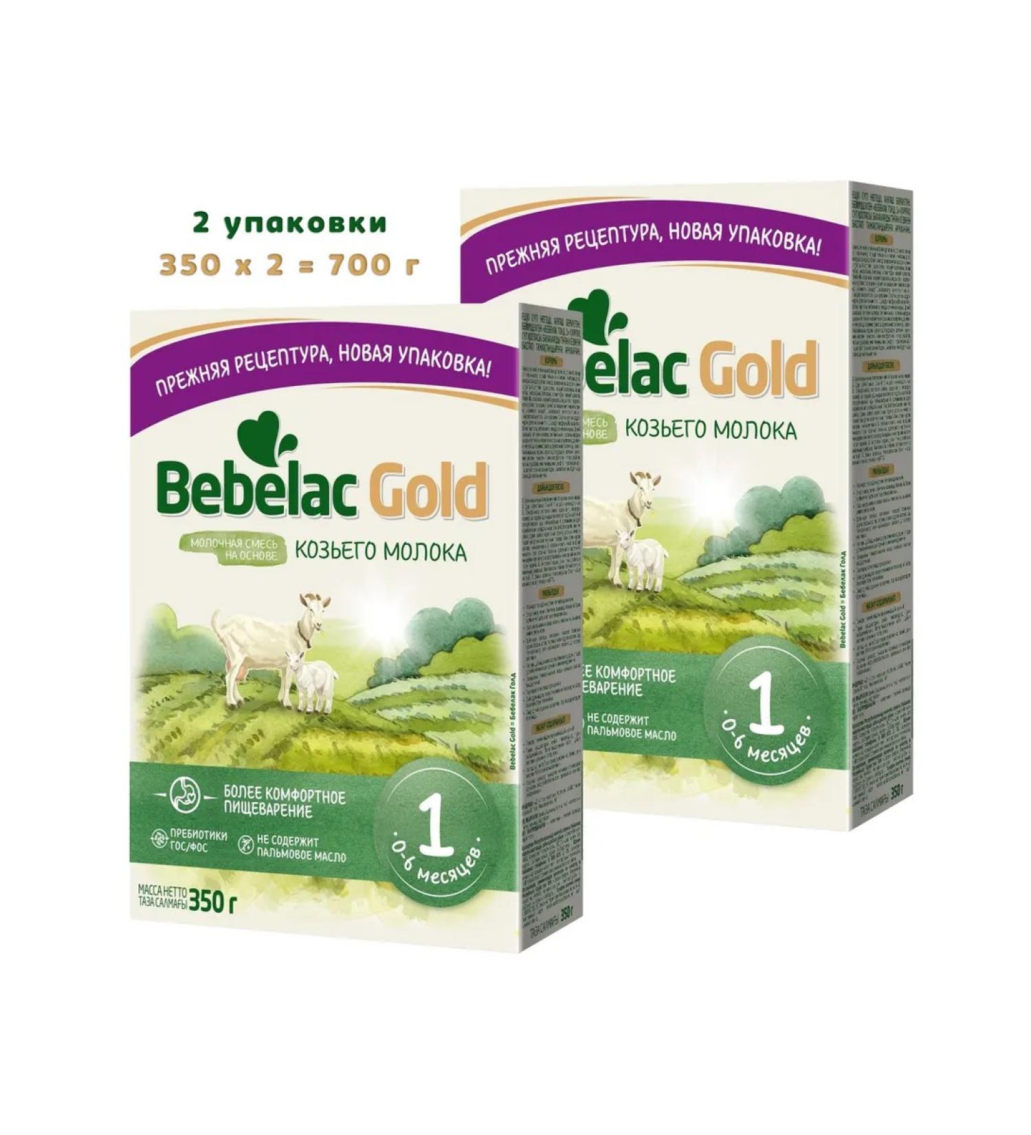 Bebelac Gold Mixture number 1 0-6 months 350g 2pcs