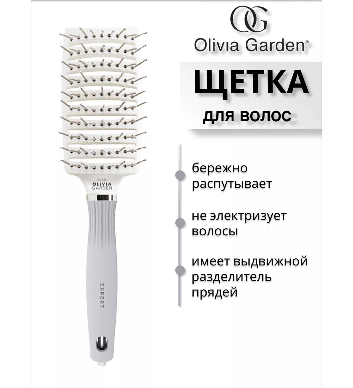 Olivia Garden Skeletal purge for styling hair with a tail - Buy Online on GoSupps.com