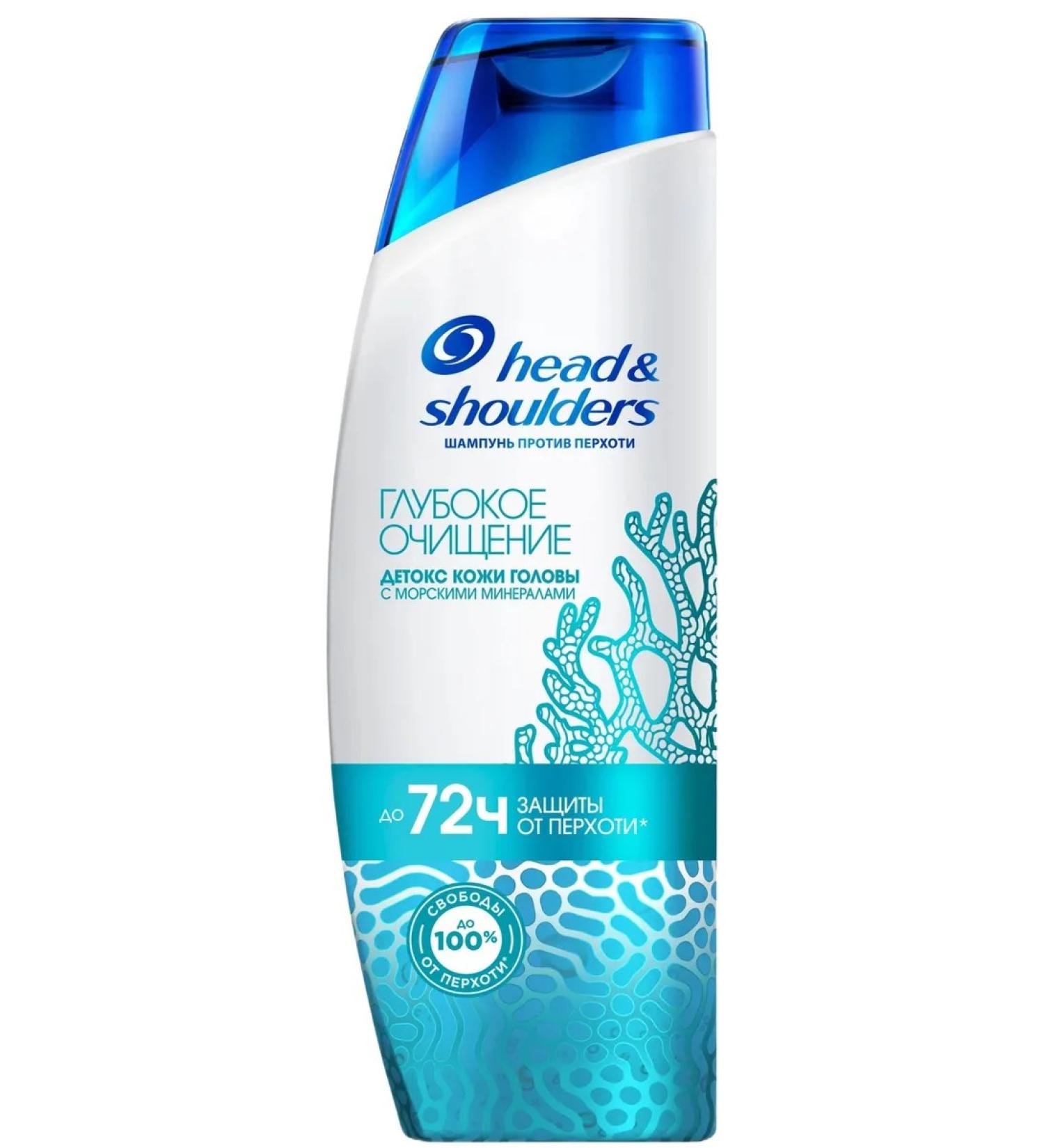 Head&Shoulders Shampoo deep cleansing detox 300 ml - Buy Online on GoSupps.com