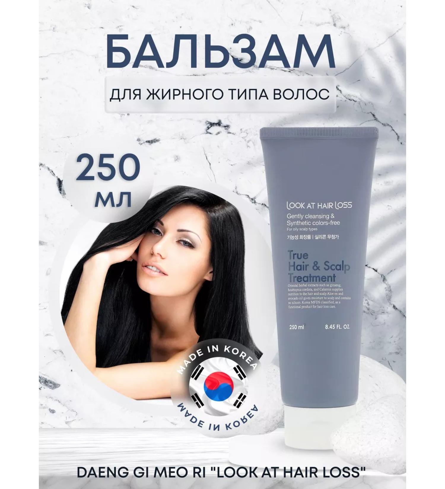 Daeng Gi Meo Ri Strengthening balm for thin and brittle hair 250 ml - Buy Online on GoSupps.com