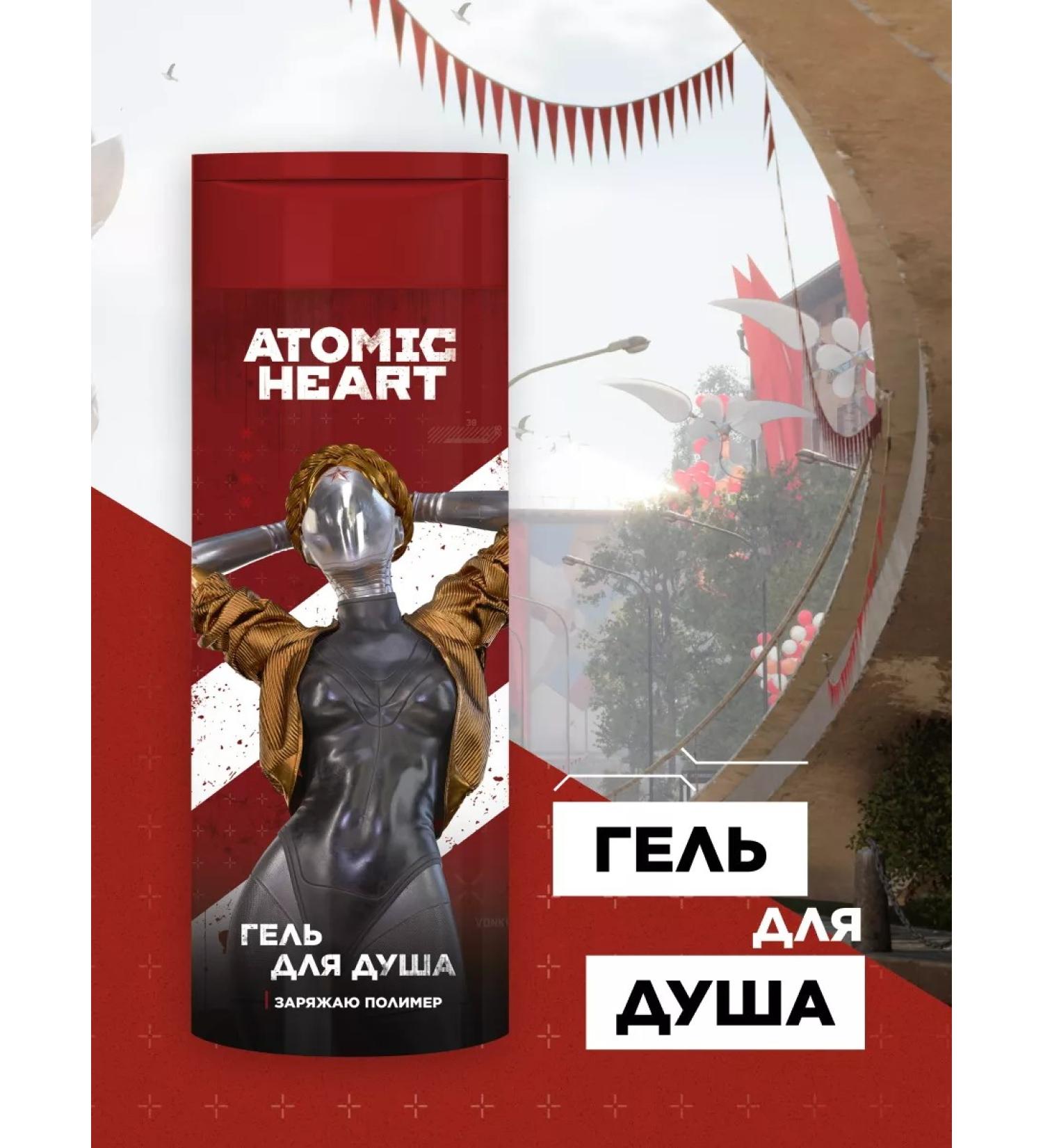 Atomic Heart Male shower gel invigorating 400 ml - Buy Online on GoSupps.com