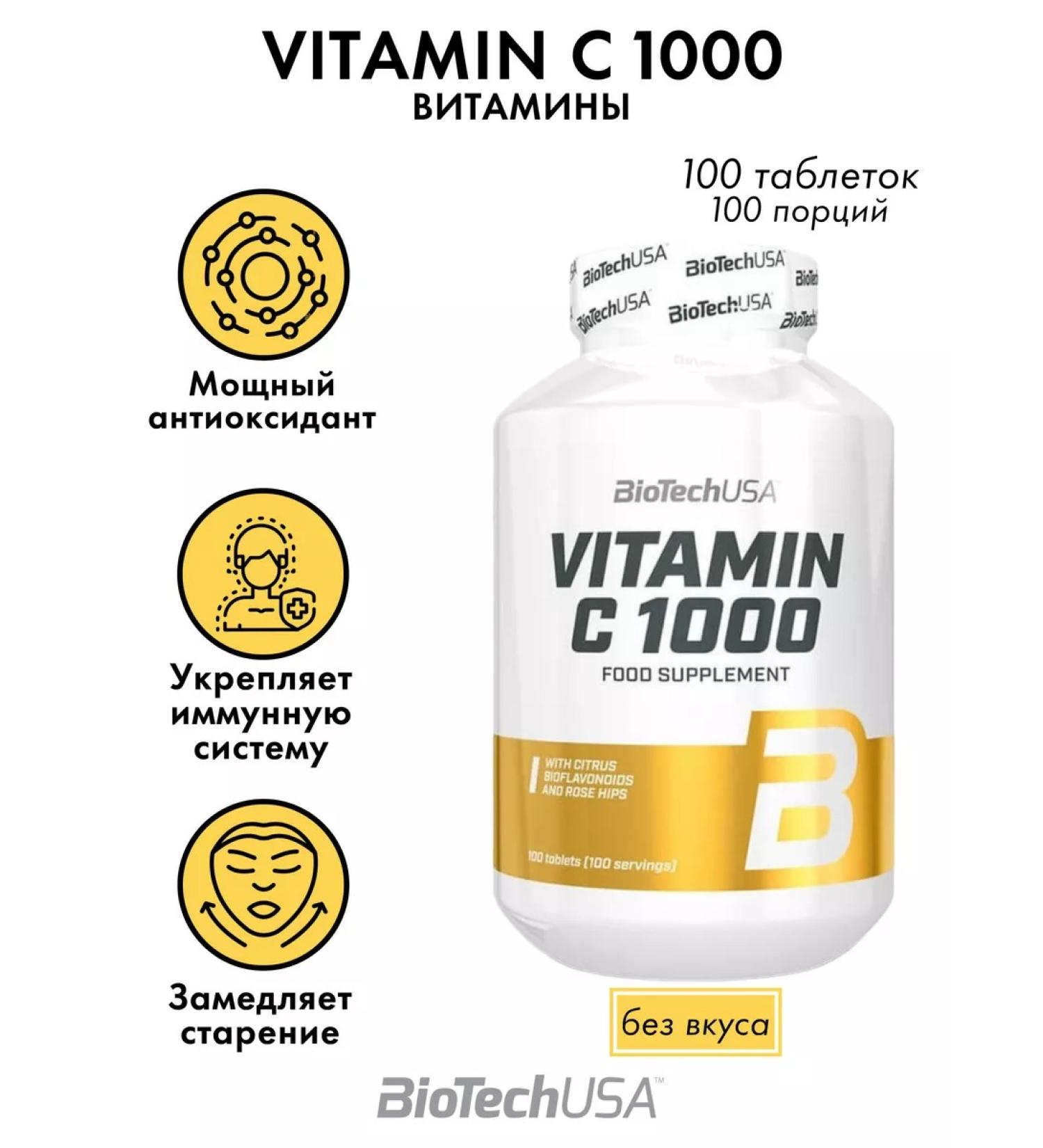 BioTechUSA Vitamin C 1000 Vitamin c 100 servings - Buy Online on GoSupps.com