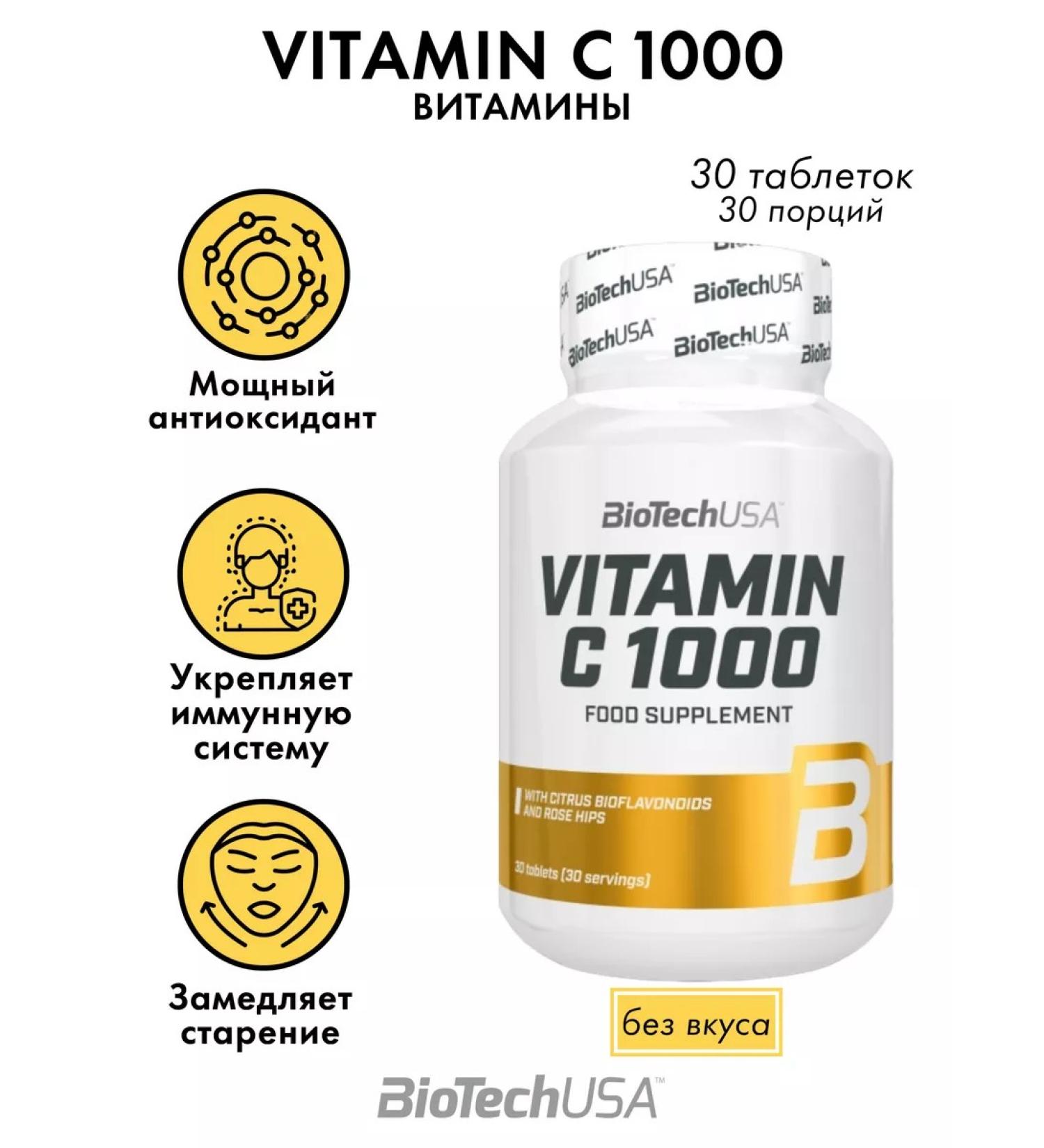 BioTechUSA Vitamin C 1000 Vitamin C 30 Portations - Buy Online on GoSupps.com