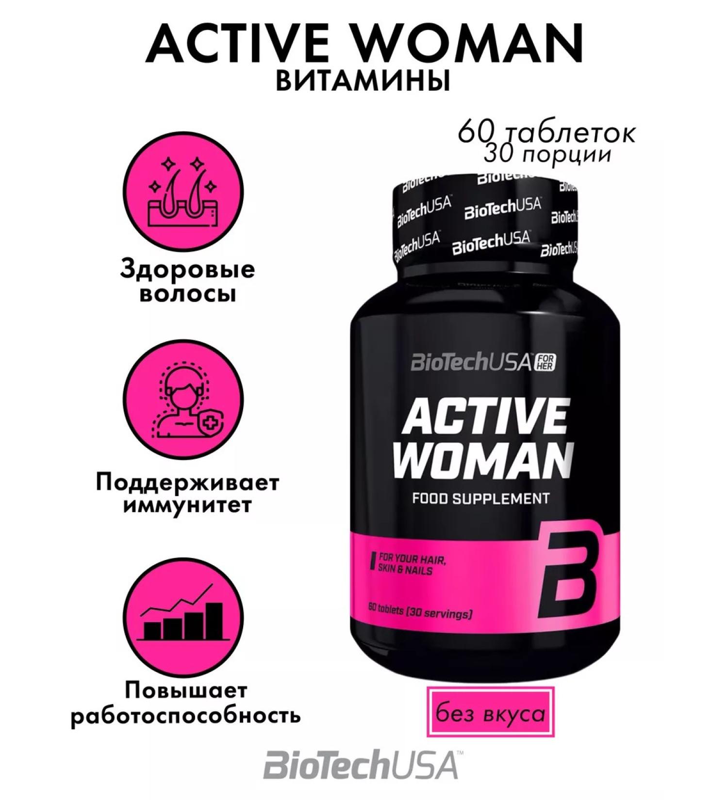 BioTechUSA Vitamins for women Active Women for 30 days - Buy Online on GoSupps.com