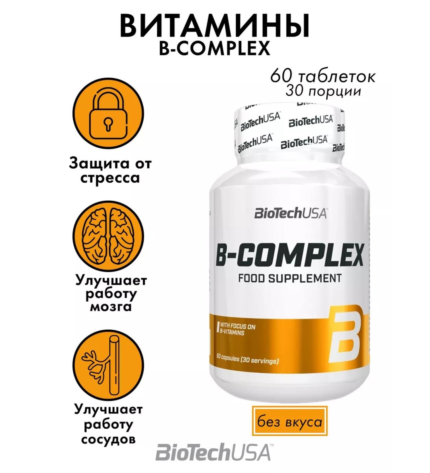 BioTechUSA Vitamins of group B B-Complex 30 servings - Buy Online on GoSupps.com