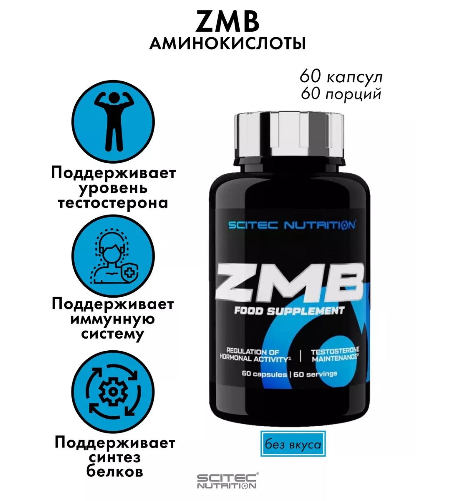 Scitec Nutrition Amino acids complex Zmb 60 capsules - Buy Online on GoSupps.com