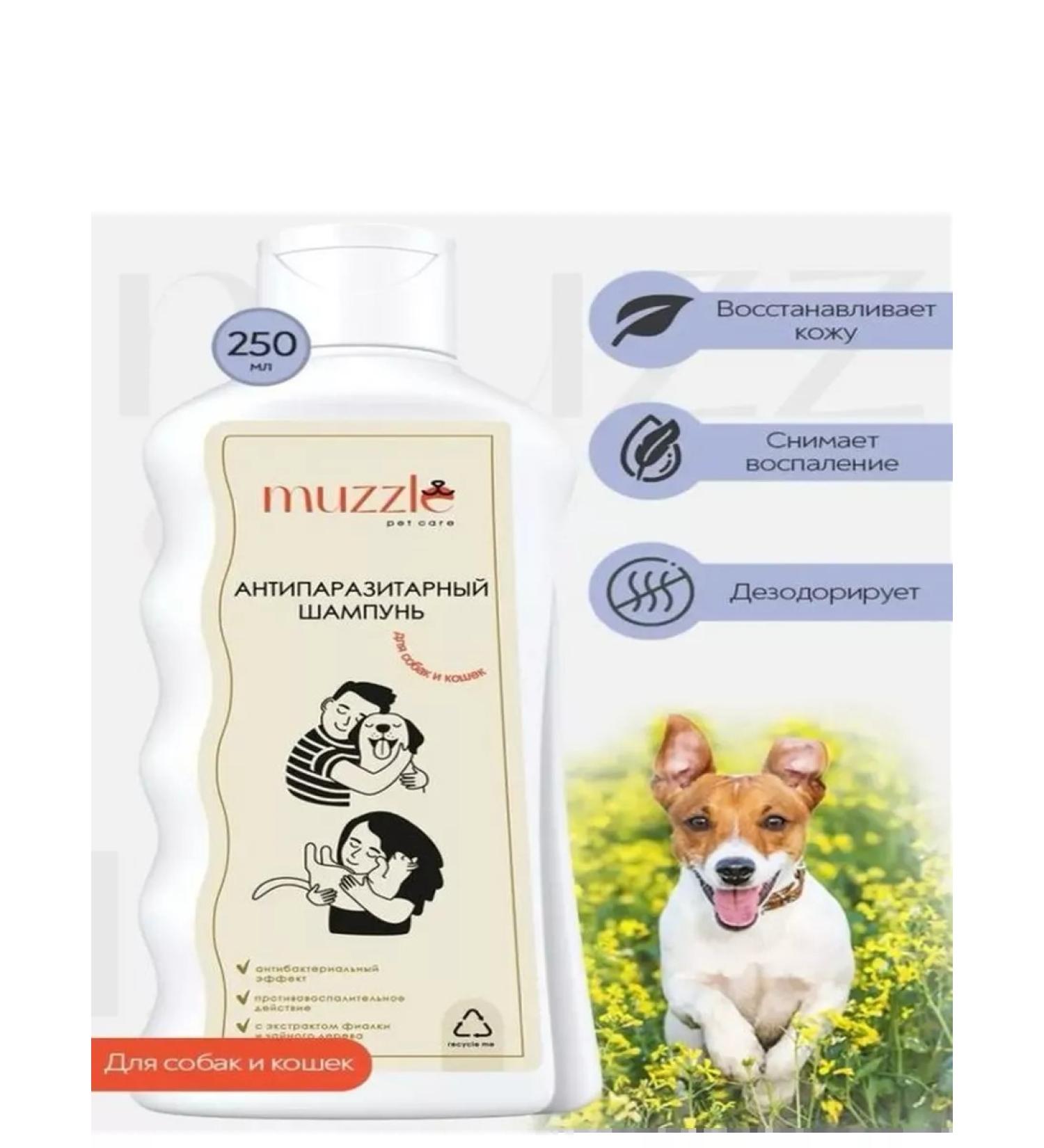 Muzzle Flea and ticks shampoo - Buy Online on GoSupps.com