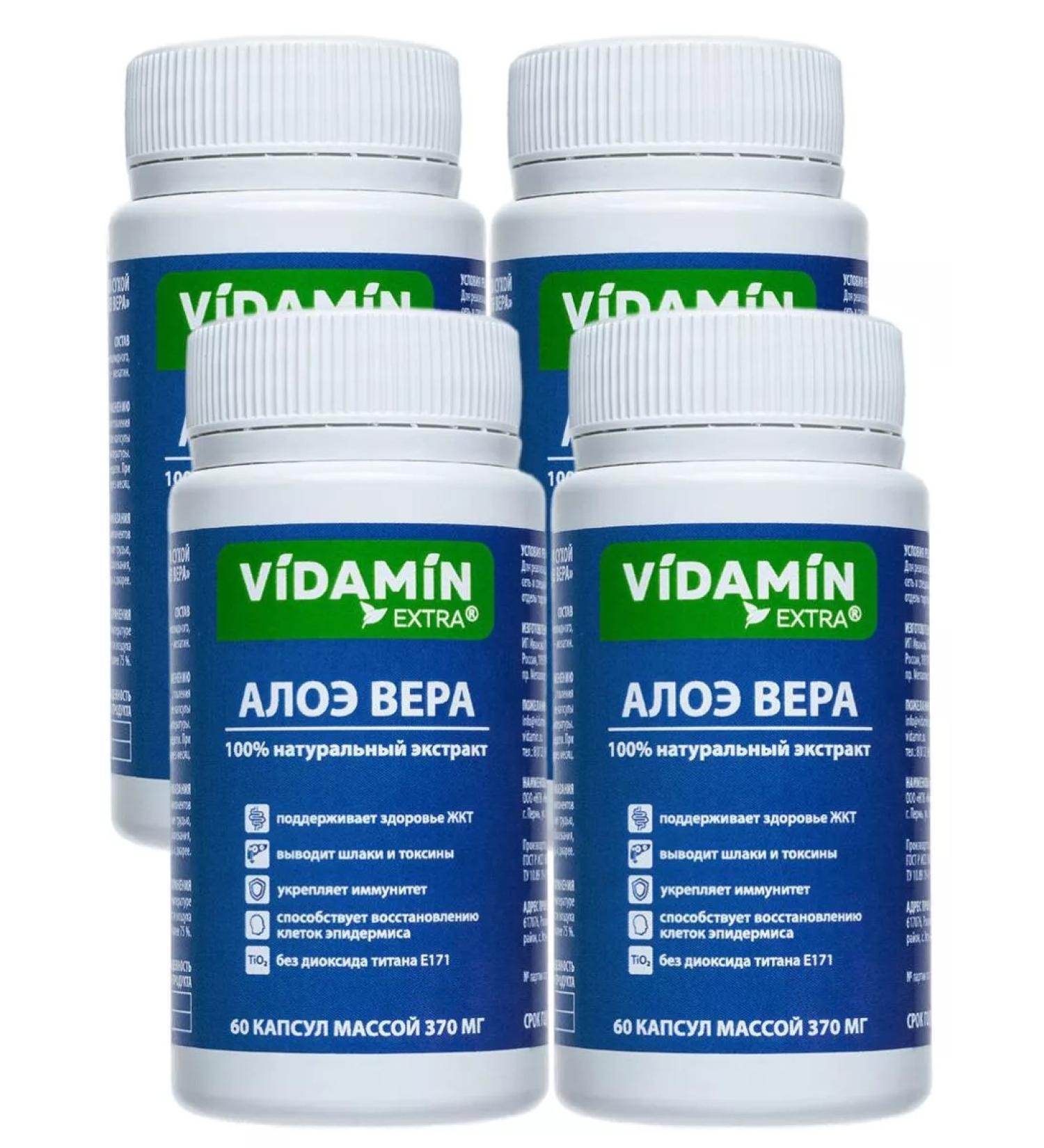 Those very vitamins Aloe Vera Bad laxative cleansing of the body - Buy Online on GoSupps.com