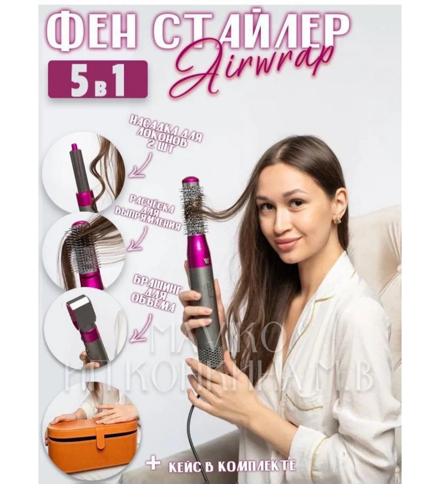 BBBrands Feng under Dyson 5 in 1 - Buy Online on GoSupps.com