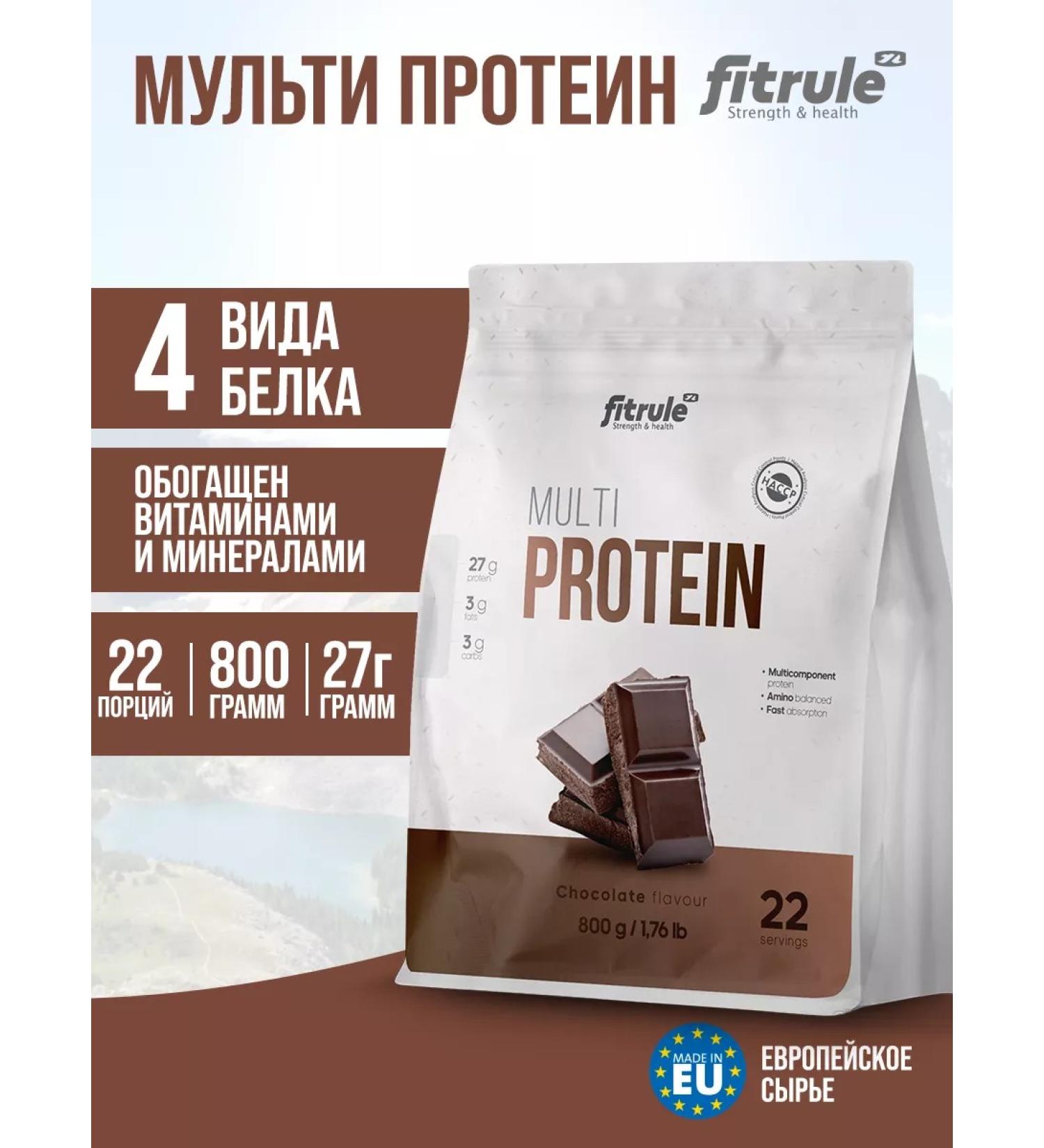Fitrule Nutrition Fitrule Protein multicomponent 800 g Chocolate - Buy Online on GoSupps.com
