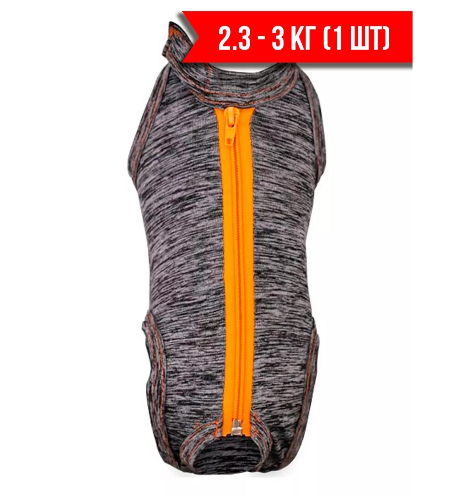 VitaVet Popon for cats postoperative No. 2 with a zipper 2.3 - 3 kg - Buy Online on GoSupps.com