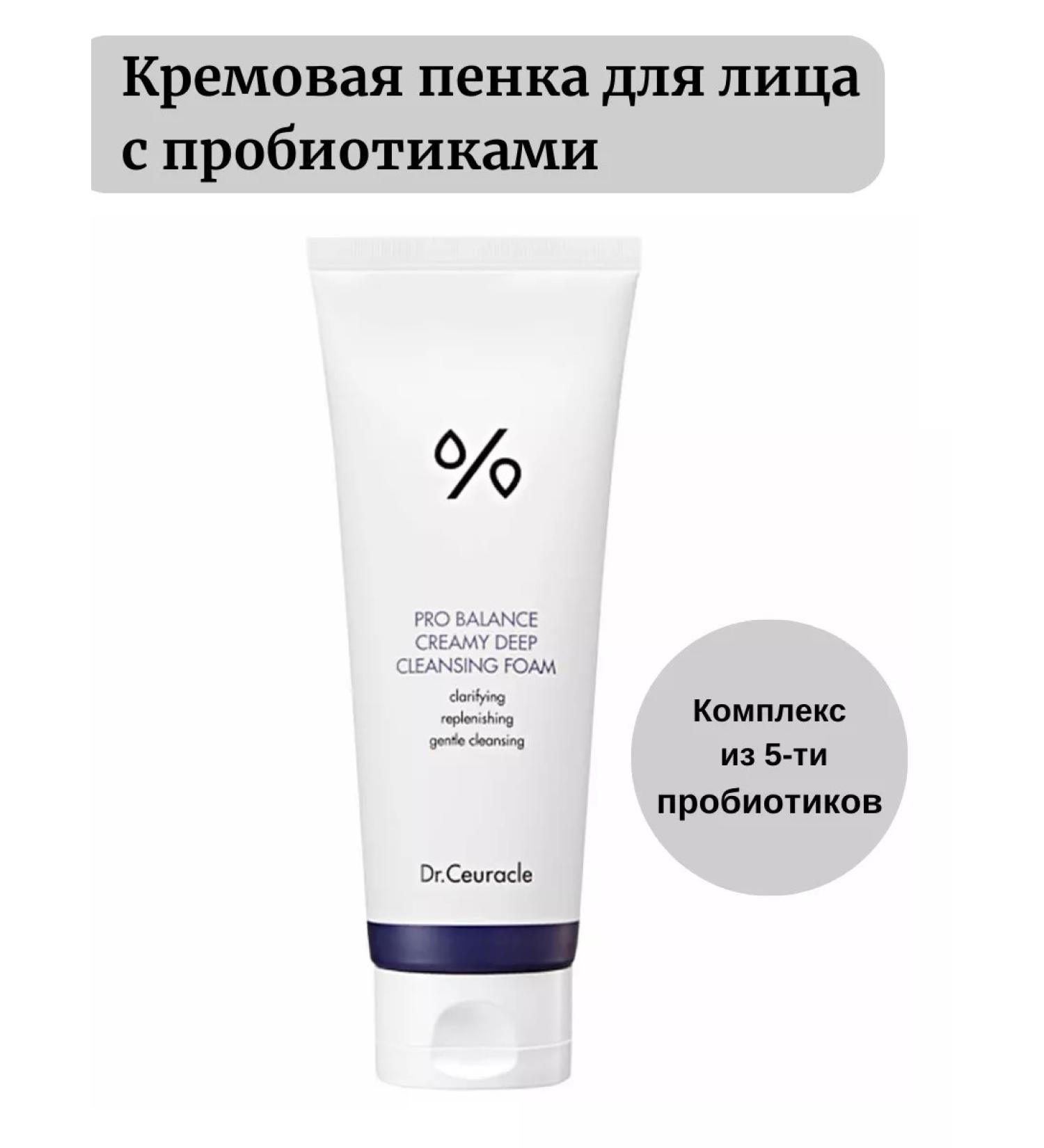 Maruastore Foam for washing with probiotics - Buy Online on GoSupps.com