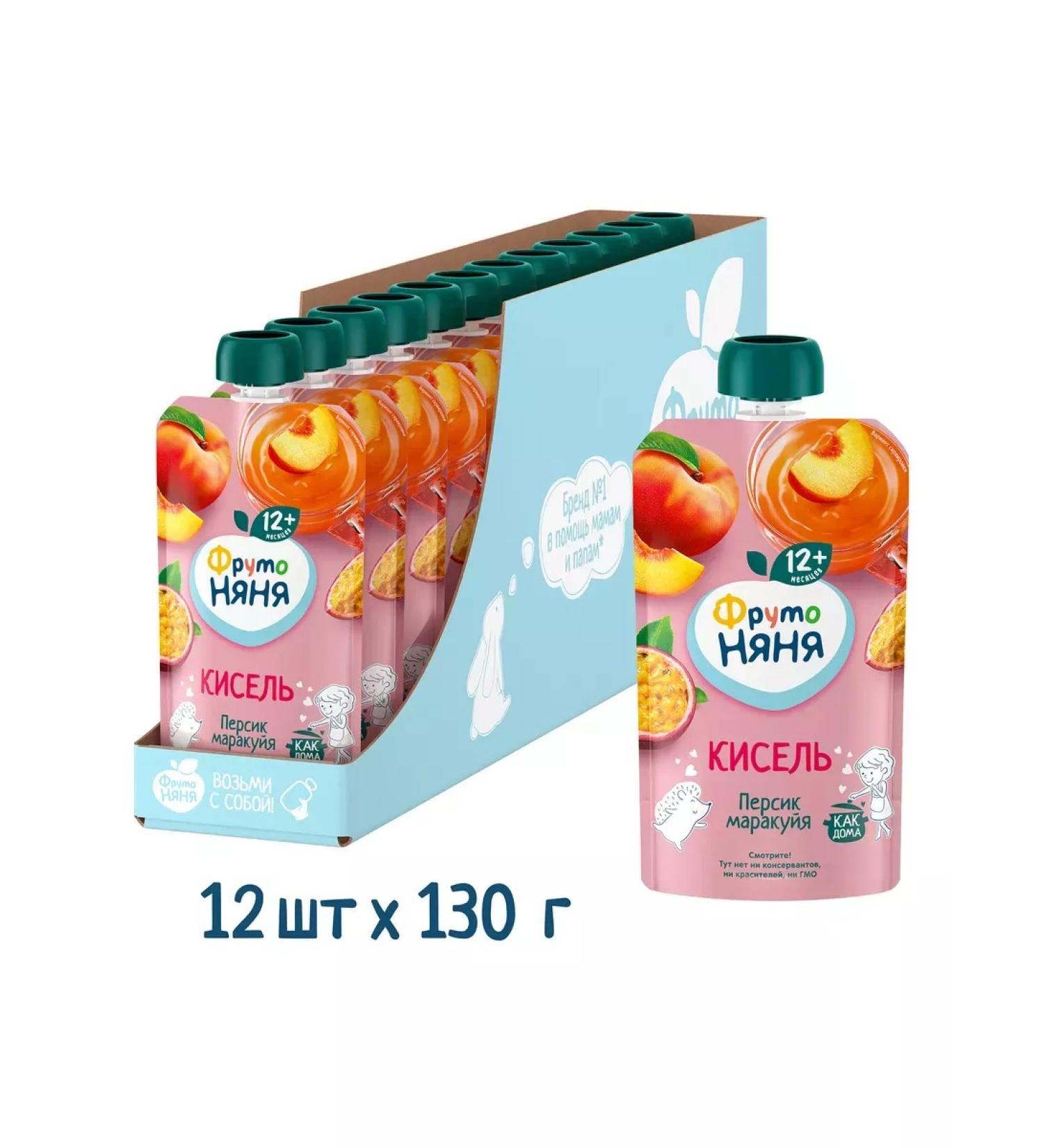 Frutonyanya Kisel Persik and Marakuya 130ml (12 pcs) - Buy Online on GoSupps.com