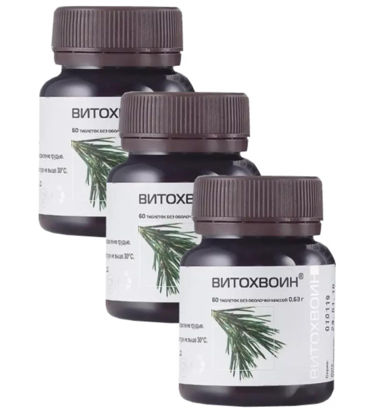 Fitolon Vitokhwin # 60 3 pcs - Buy Online on GoSupps.com