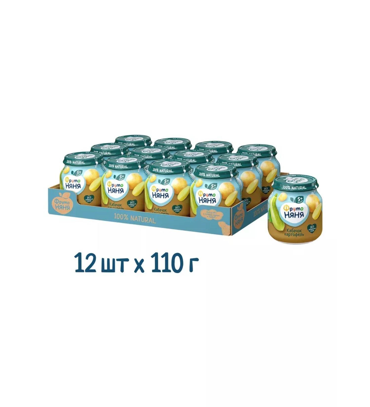 Frutonyanya Mashed potatoes and potatoes 110g (12 pcs) - Buy Online on GoSupps.com