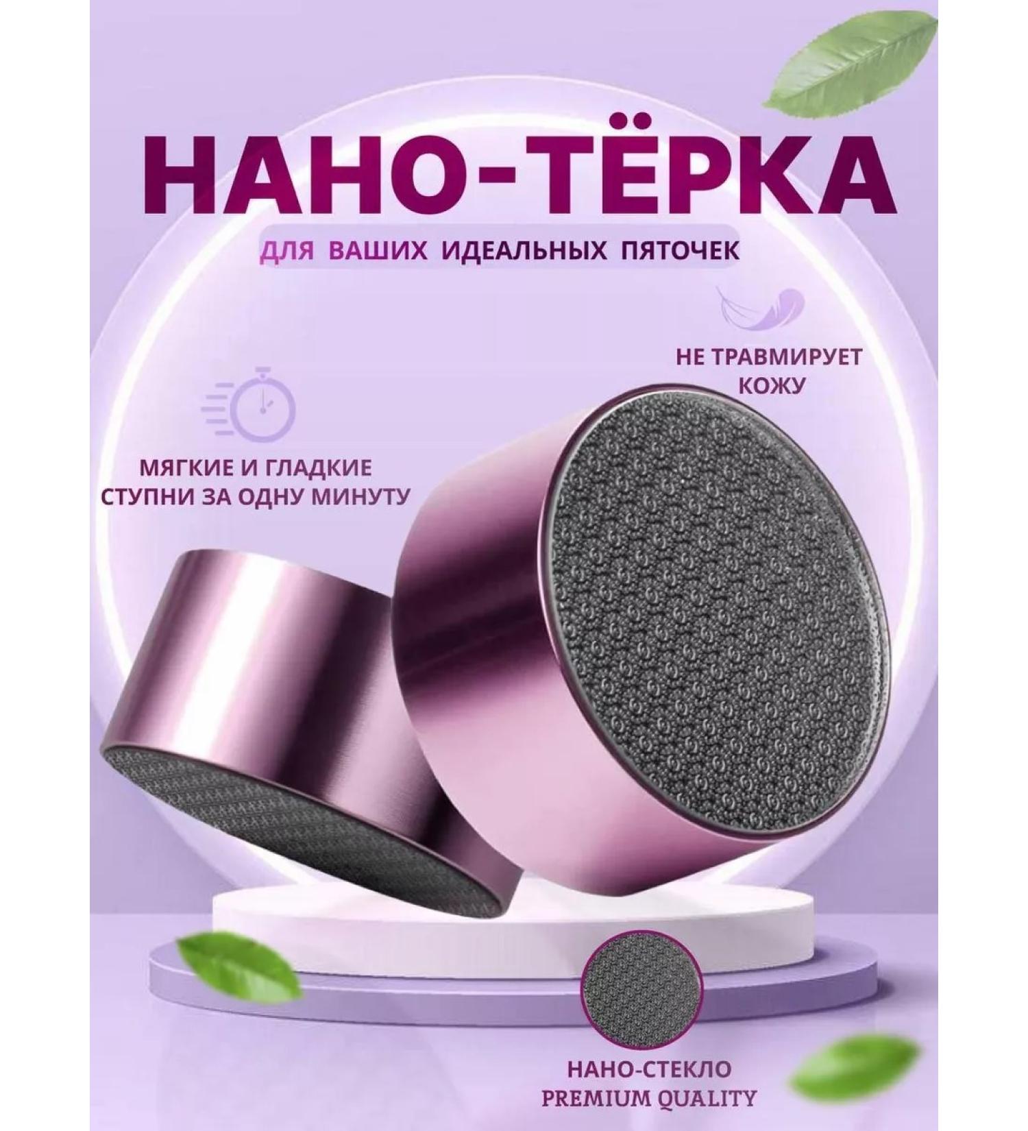 DREAMS MEET Nano grater for hardened glass - Buy Online on GoSupps.com