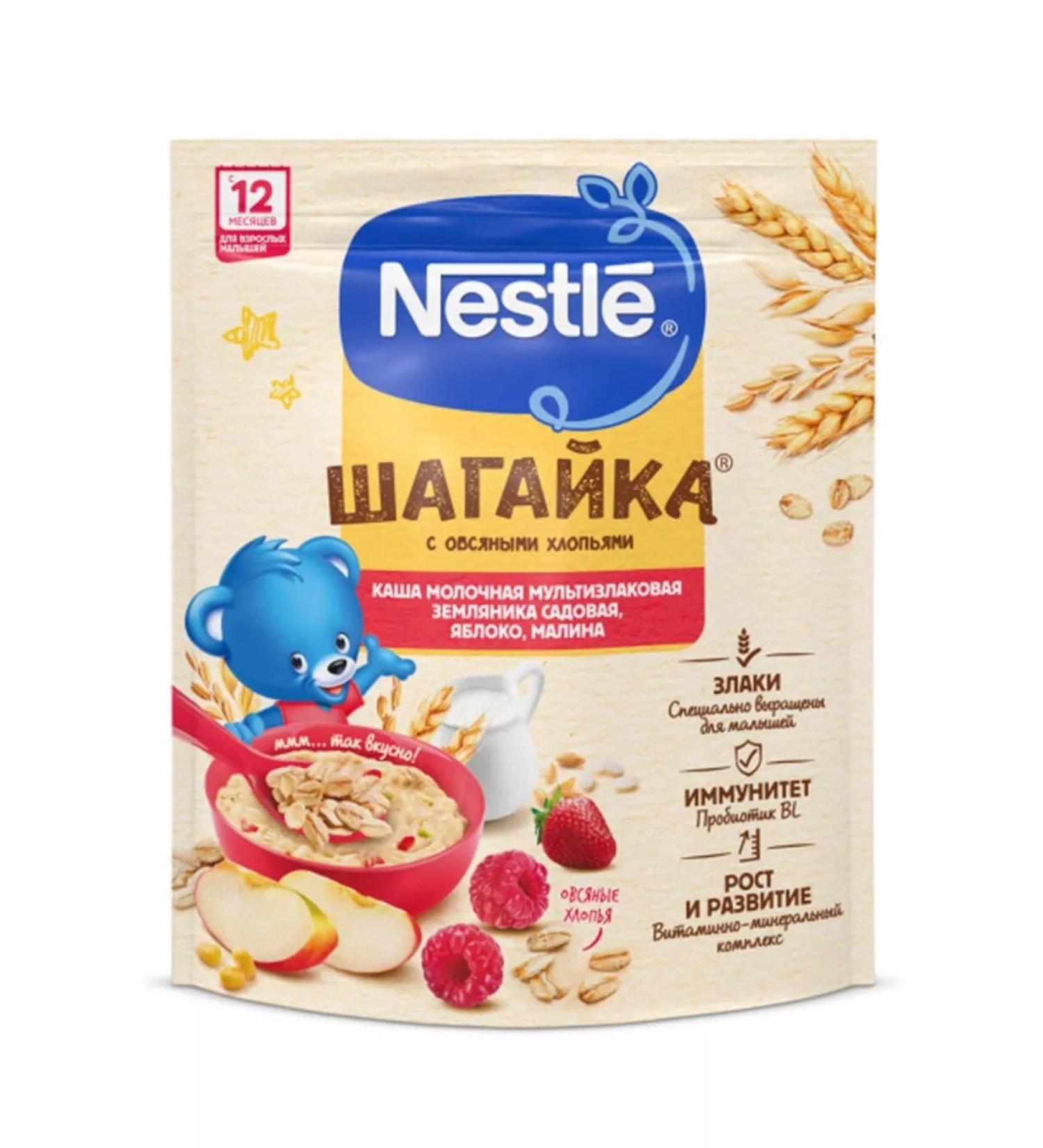 Nestle Porridge multi-plate strawberry-Yobloko-Malina 190 gr - Buy Online on GoSupps.com