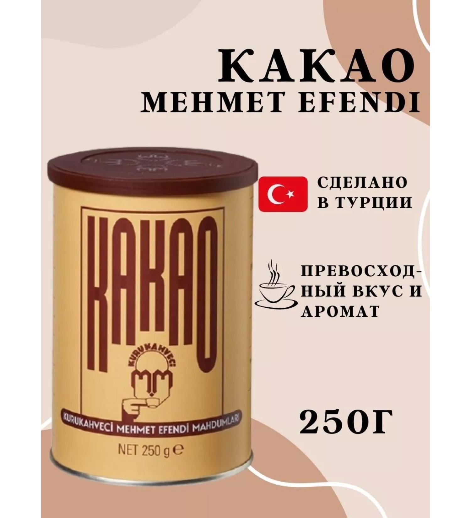 Cocoa powder "Kurukahveci Mehmet Efendi" 250g