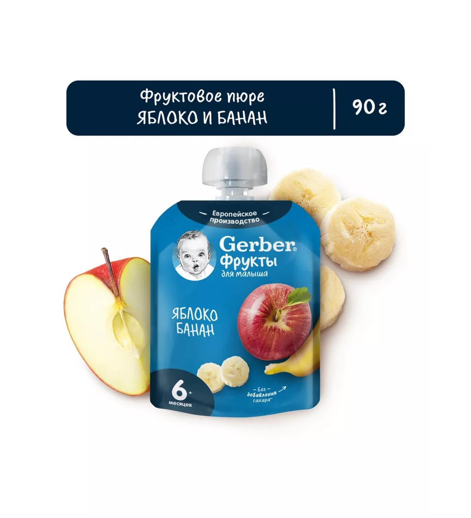 Gerber Children's fruit puree taste of apple banana from 6 months 90g - Buy Online on GoSupps.com