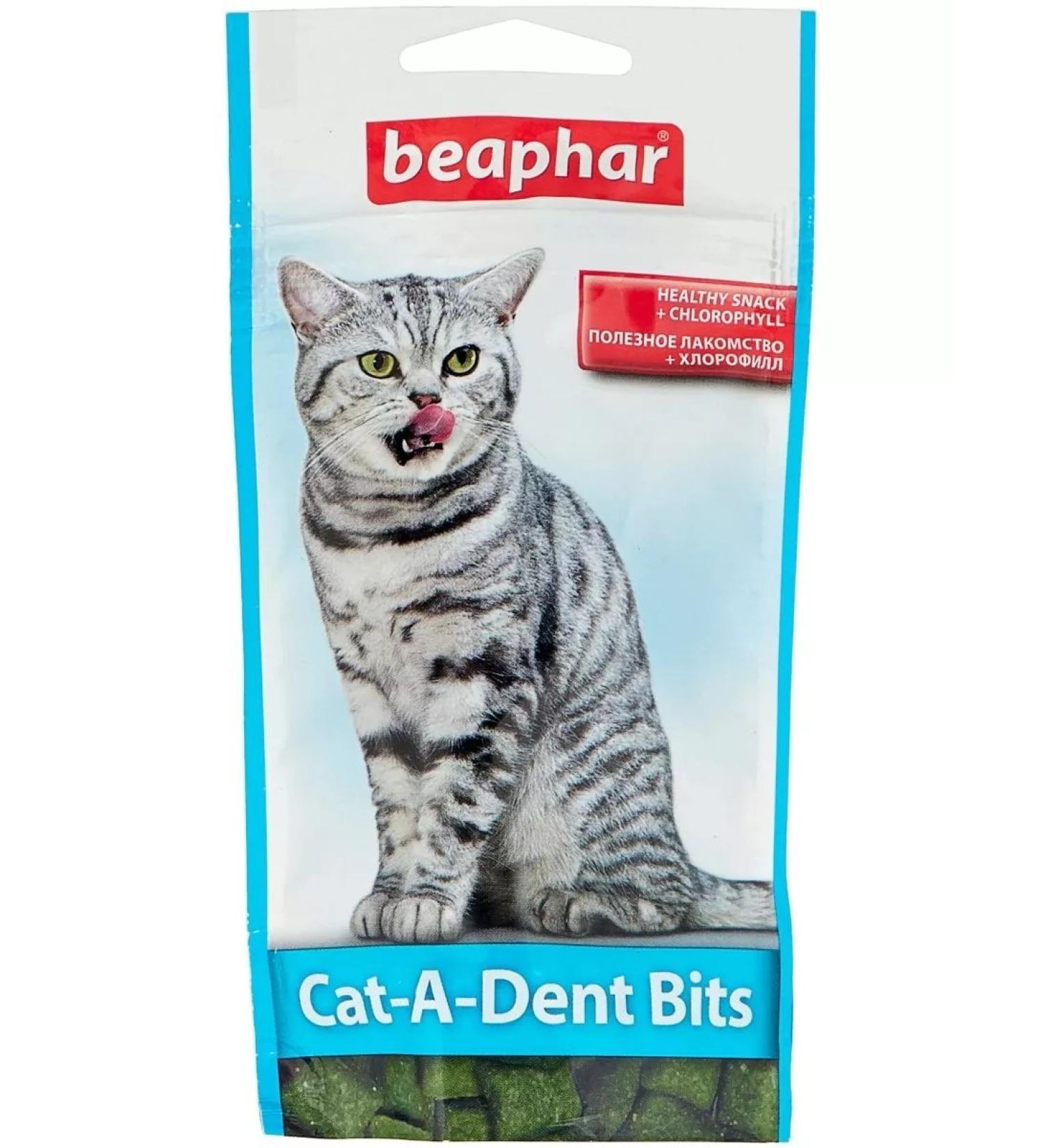 beaphar Crispy pillows with chlorophyll for cats - Buy Online on GoSupps.com