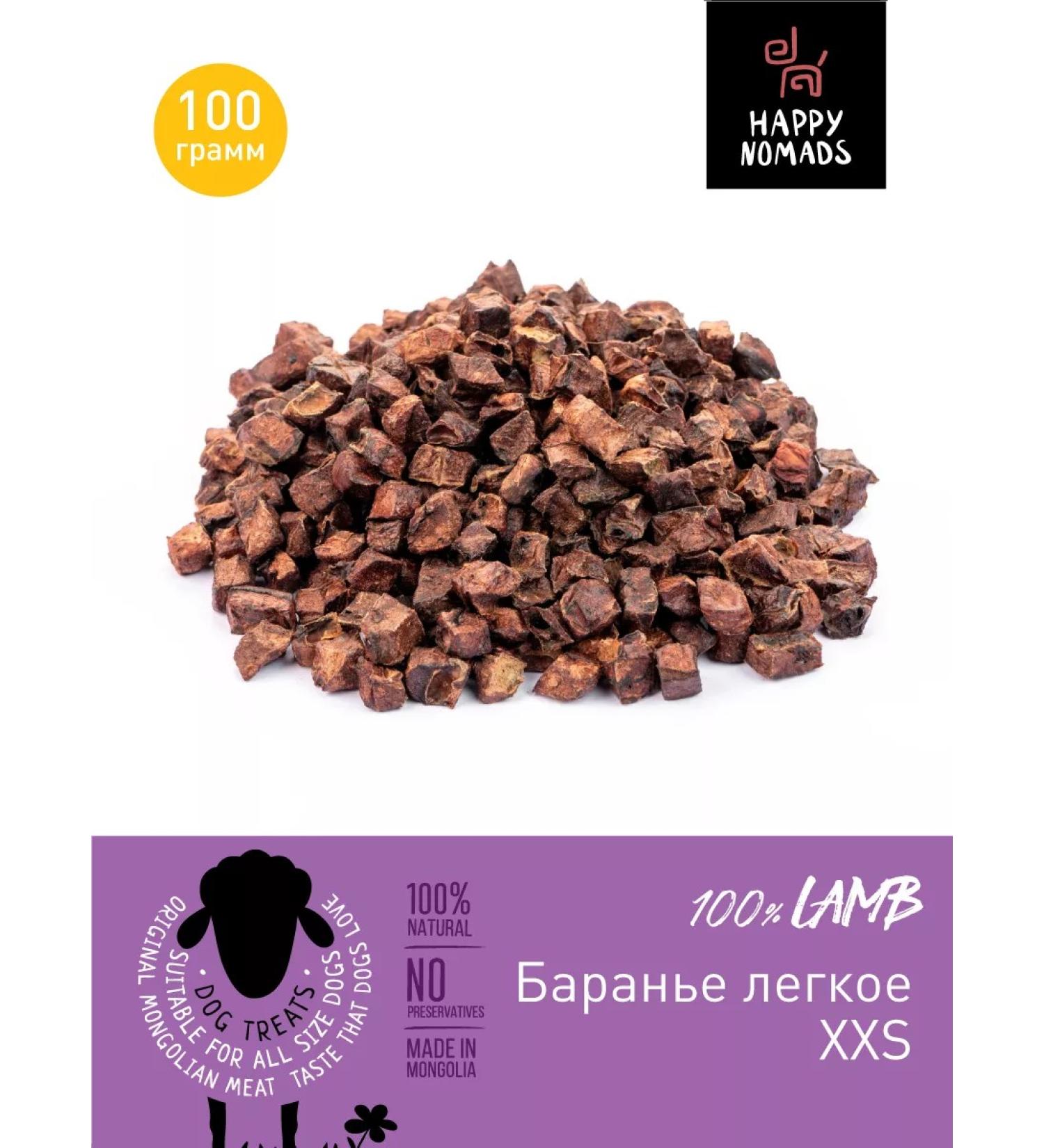 Happy Nomads Light lamb for dogs treat XXS - Buy Online on GoSupps.com