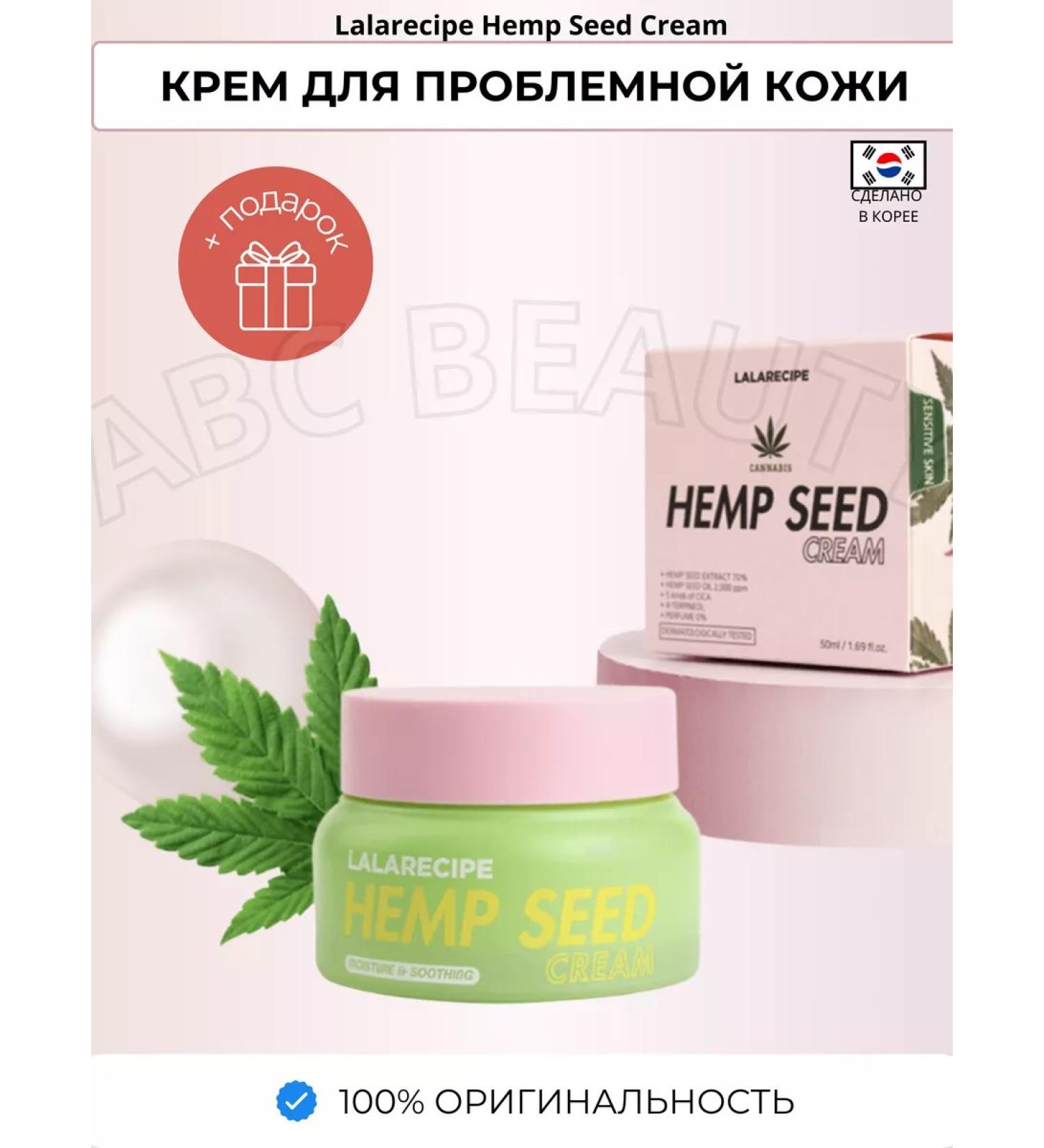 SKIN1004 Hempseed Cream intense hemp extract Cream - Buy Online on GoSupps.com