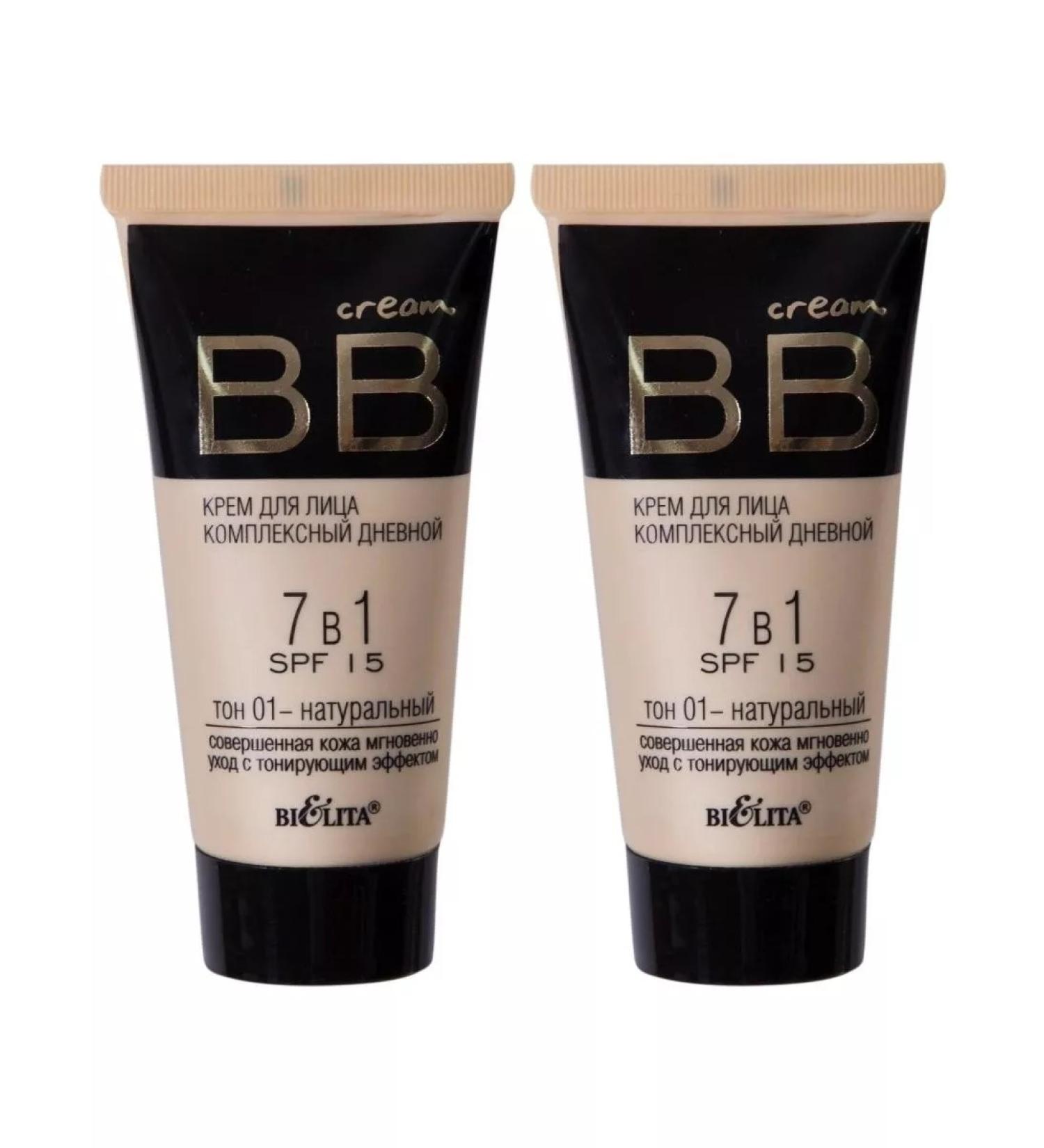 BELITA BB cream 7 in 1 complex tone 01 natural 2 pcs