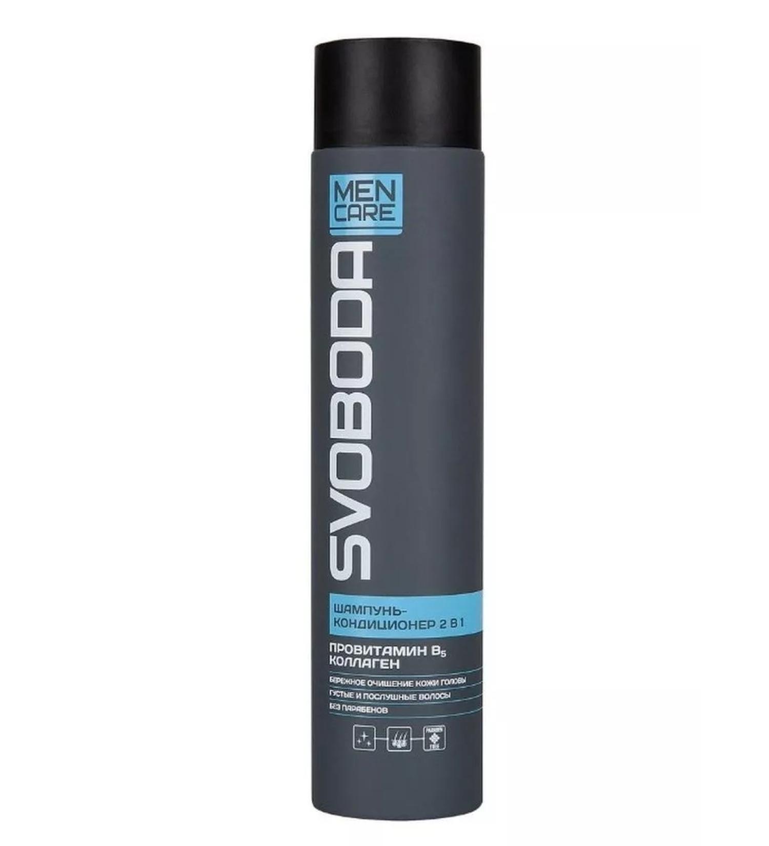 FREEDOM Shampoo Men Care 2B1 300 ml
