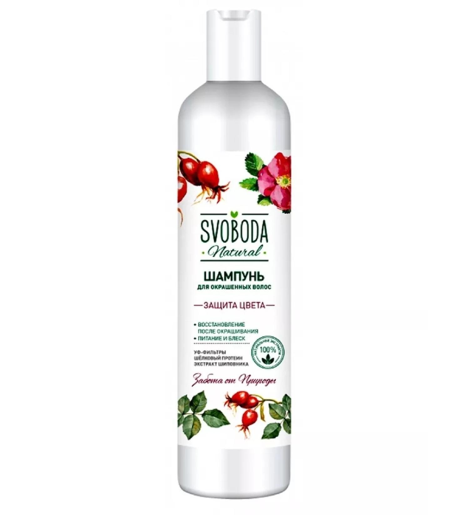 Freedom Hair shampoo 430 ml