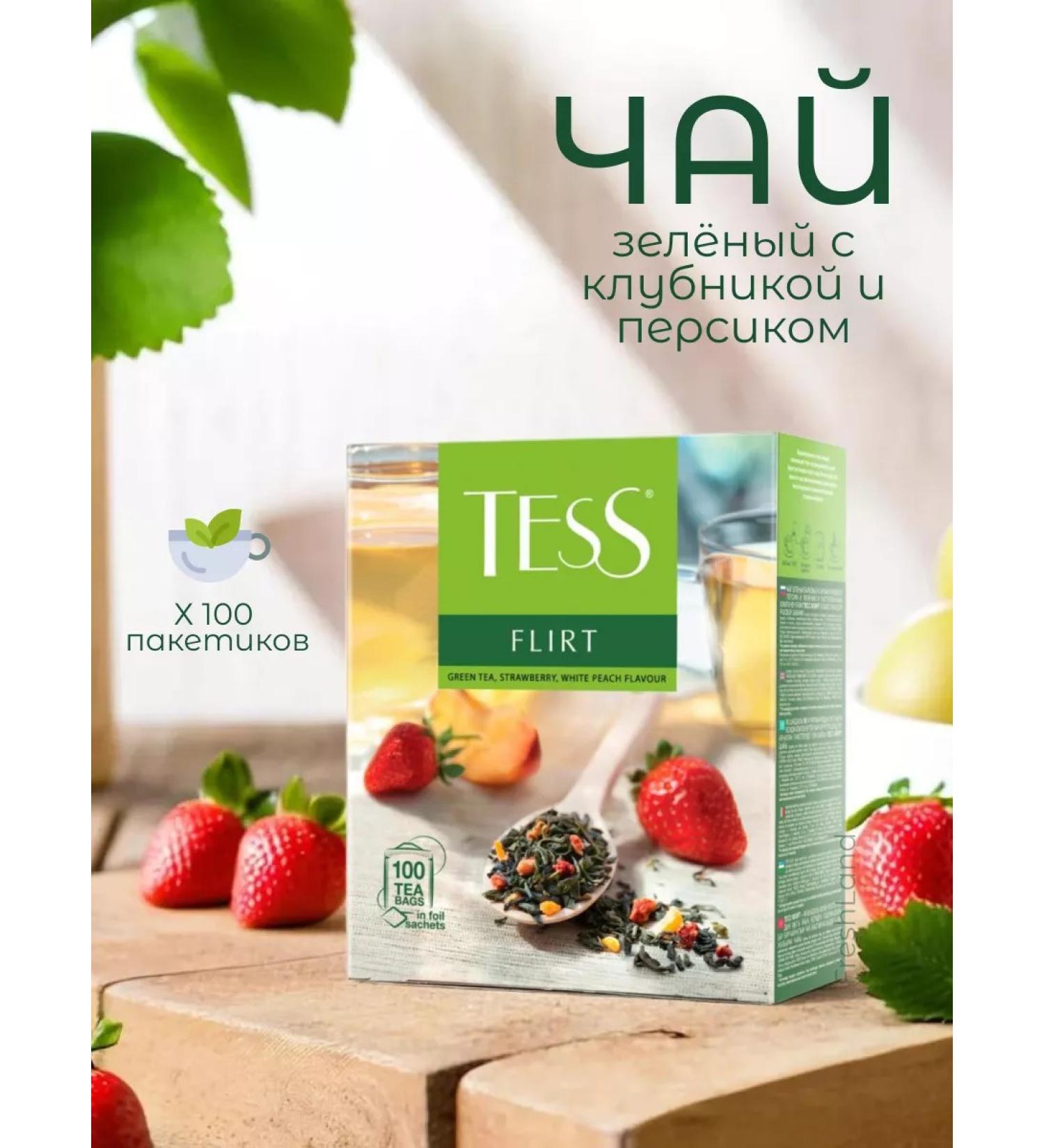 TESS Green tea with strawberries Flirt 1.5GX100pcs - Buy Online on GoSupps.com