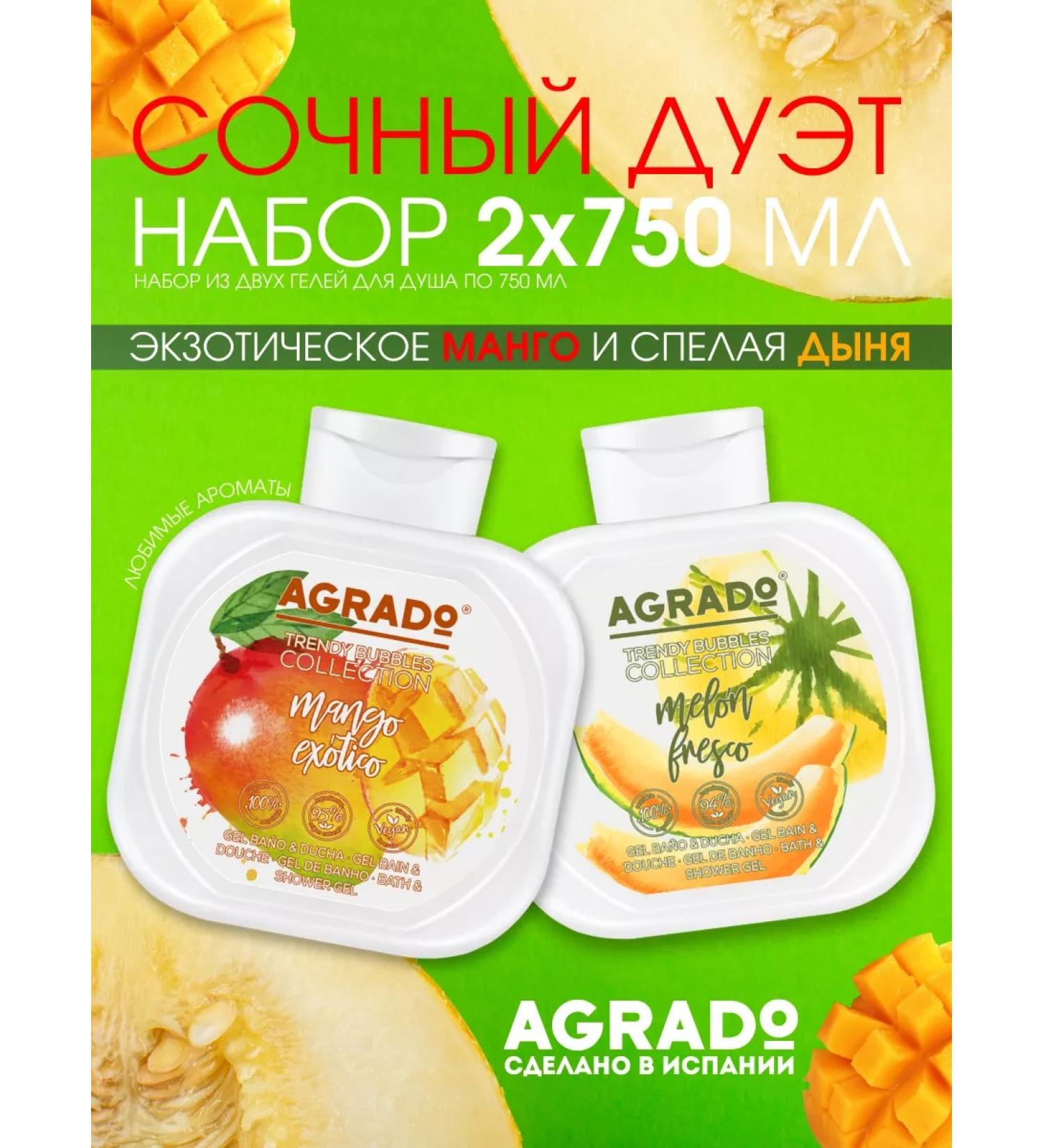 Agrado Set of shower gel perfumed 2v1 750ml x 2pcs - Buy Online on GoSupps.com