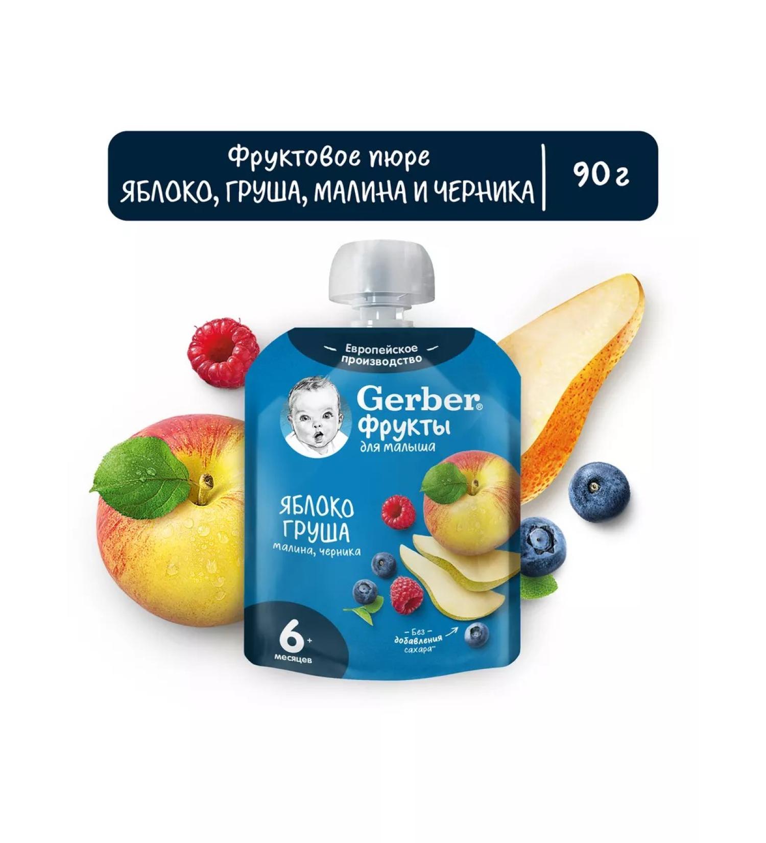Gerber Fruit puree with the taste of apple-gigros-raspberry-blackberry 90g - Buy Online on GoSupps.com